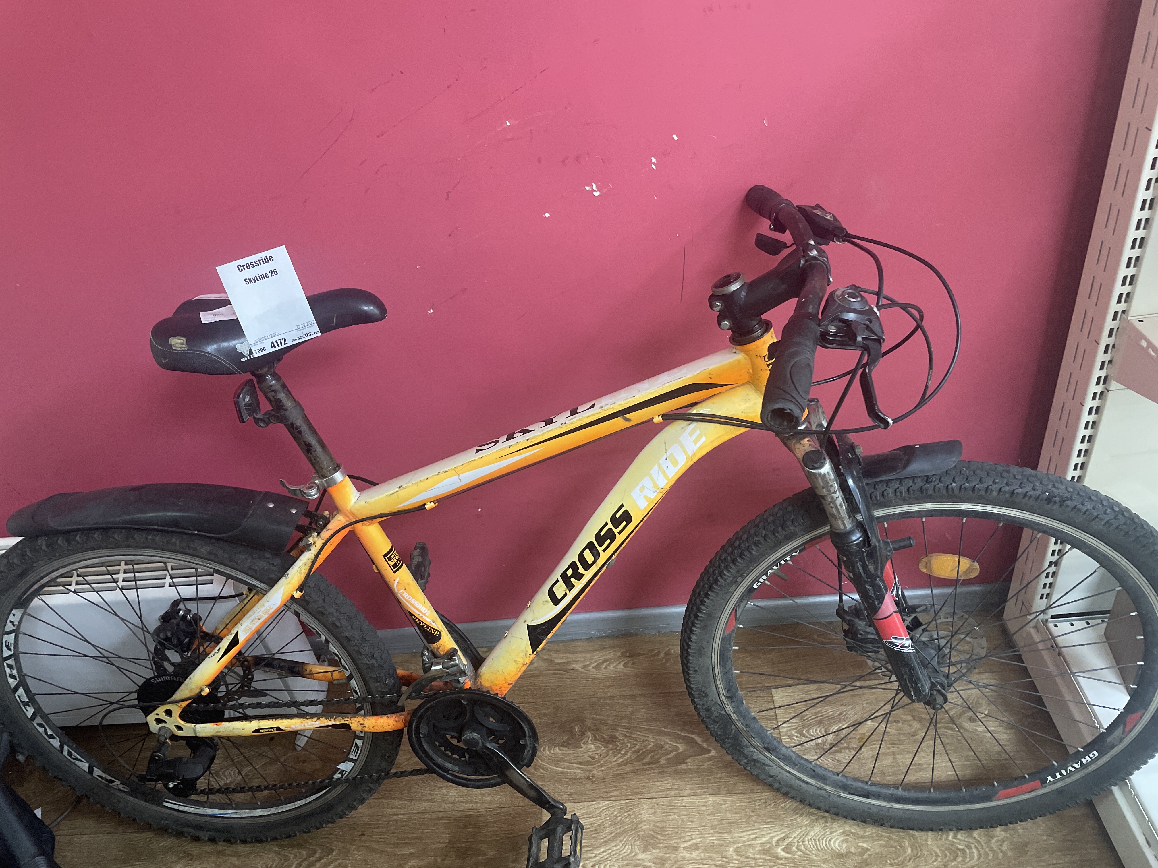 Велосипед Crossride SkyLine 26