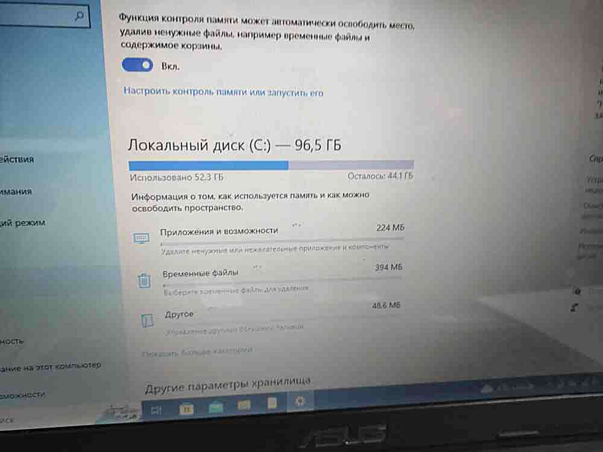 Ноутбук Б/У Asus X551MA (15.6"/1366x768/Intel Pentium CPU N3530 2.16 GHz/RAM 4GB/HDD 500GB) Black