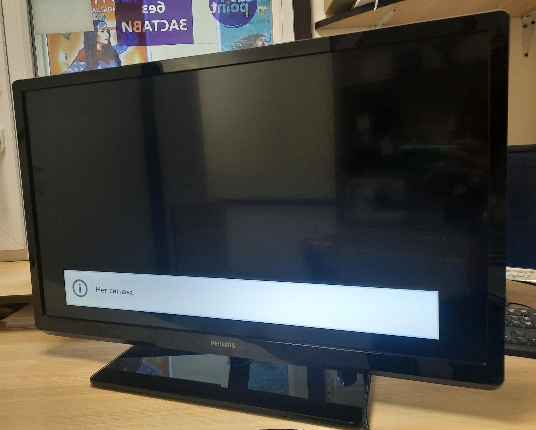 Телевізор Philips 32PFL3517H/12