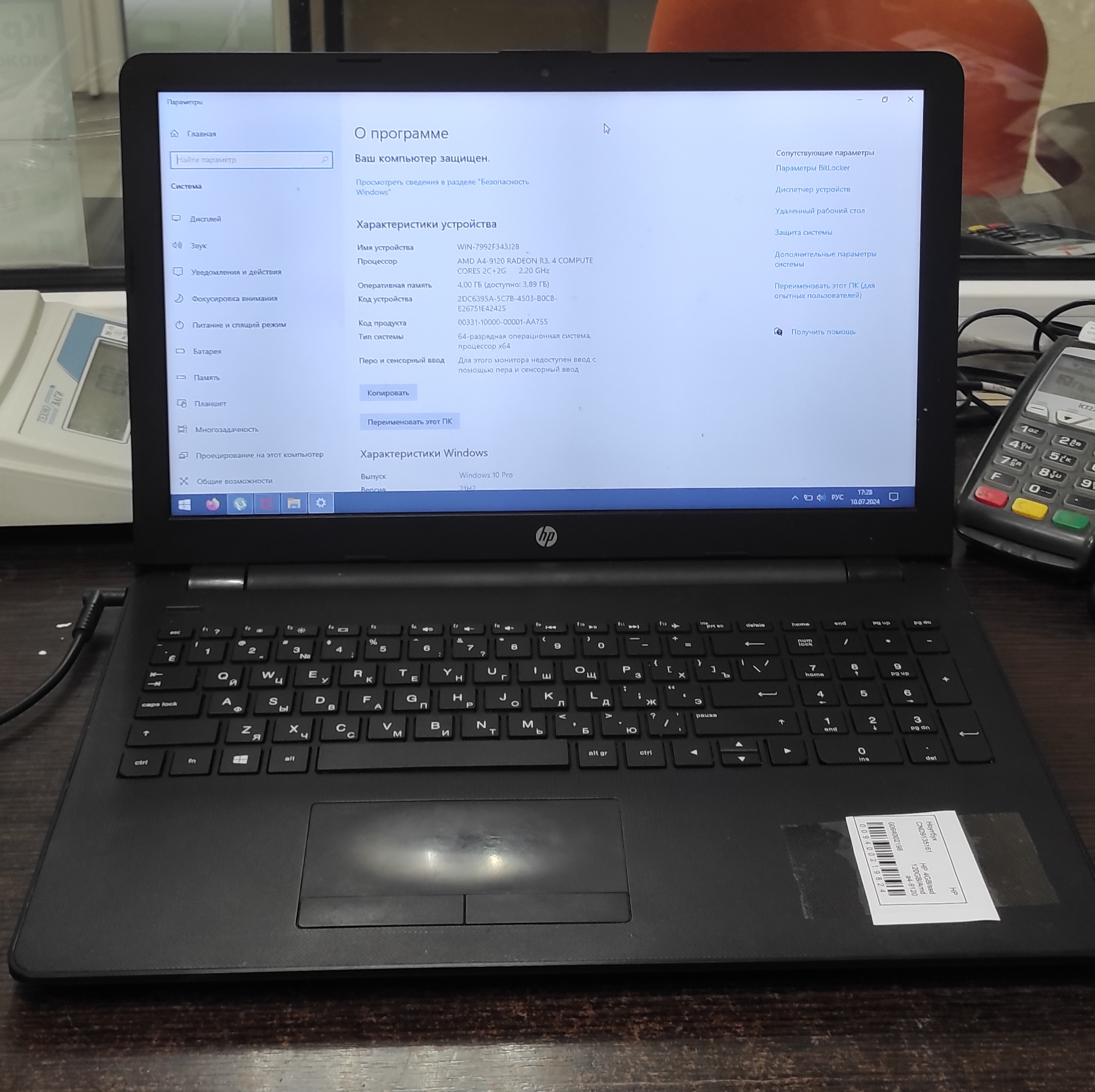 Ноутбук HP 15-rb028ur (4US49EA) (34348338)