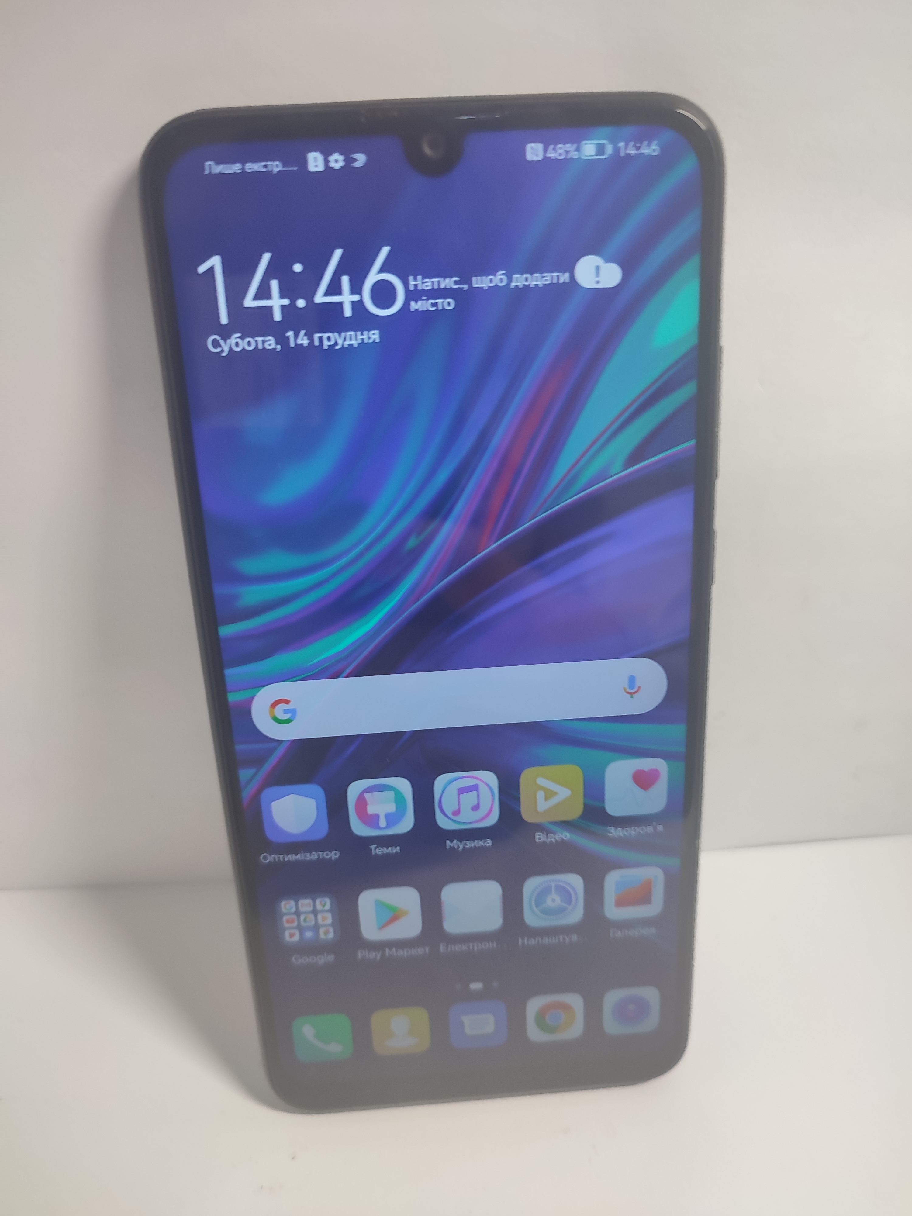 Huawei P Smart 2019 3/64Gb (POT-LX1)