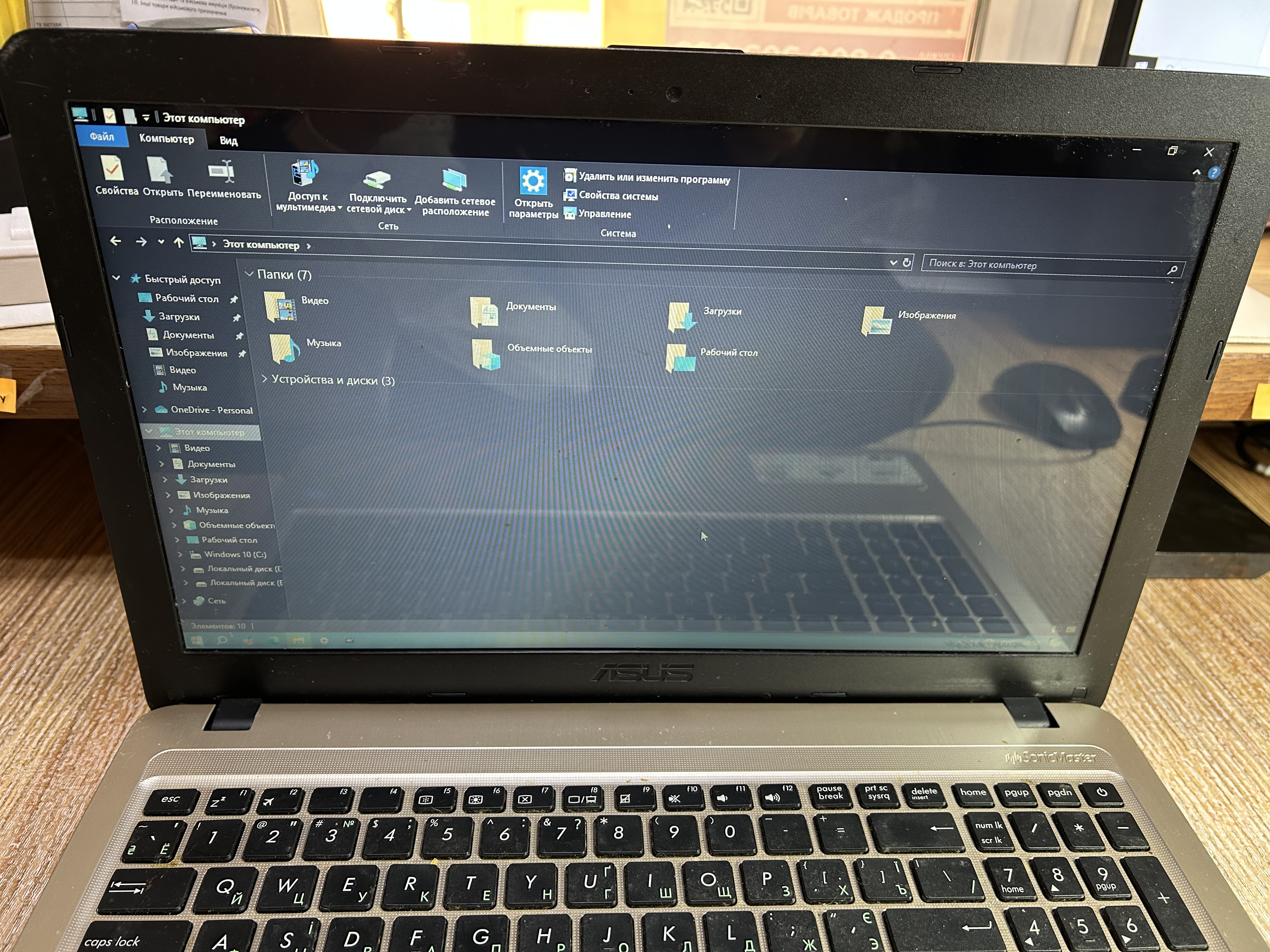Ноутбук ASUS F540SA (F540SA-XX588T)
