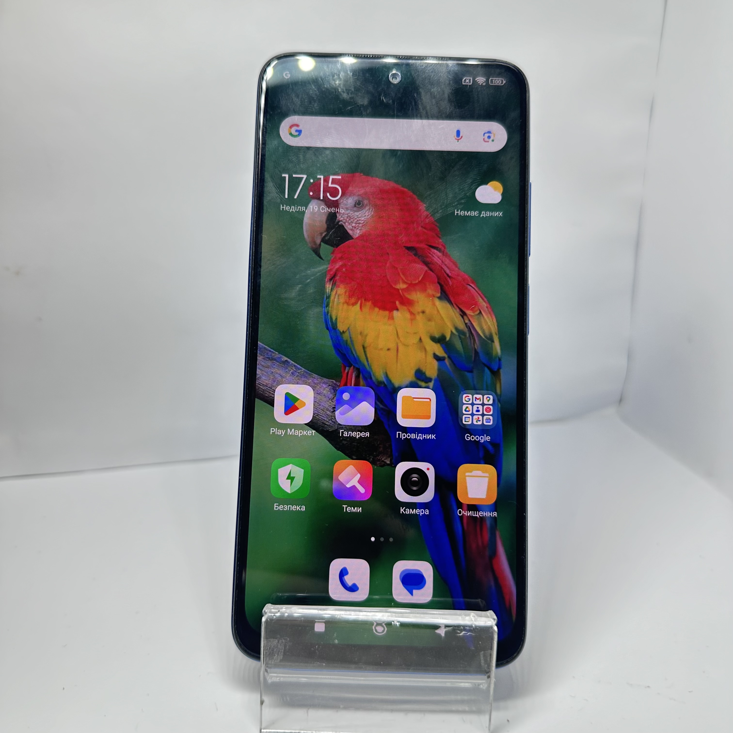 Xiaomi Redmi Note 11 4/128GB Twilight Blue