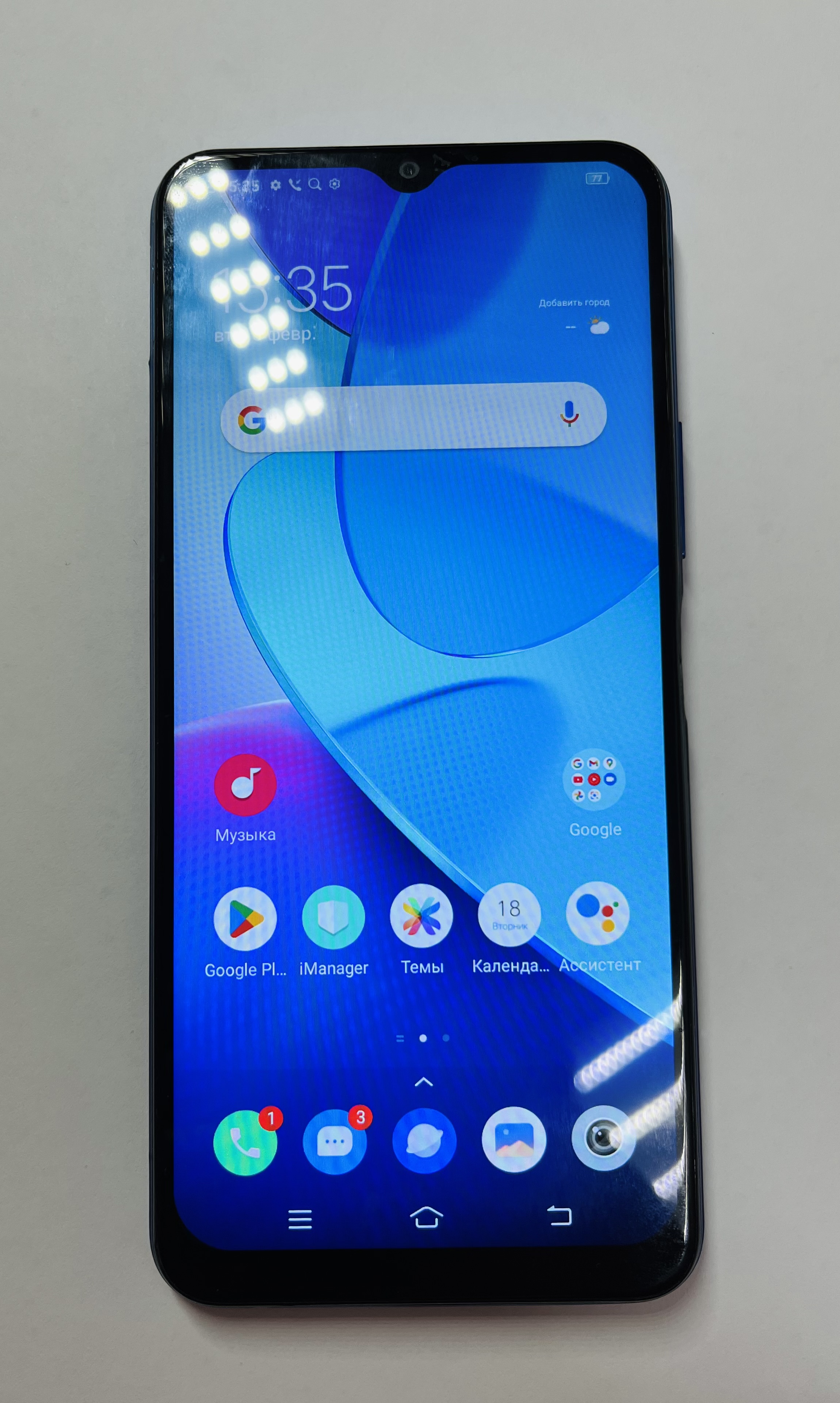 Vivo Y20 4/64GB