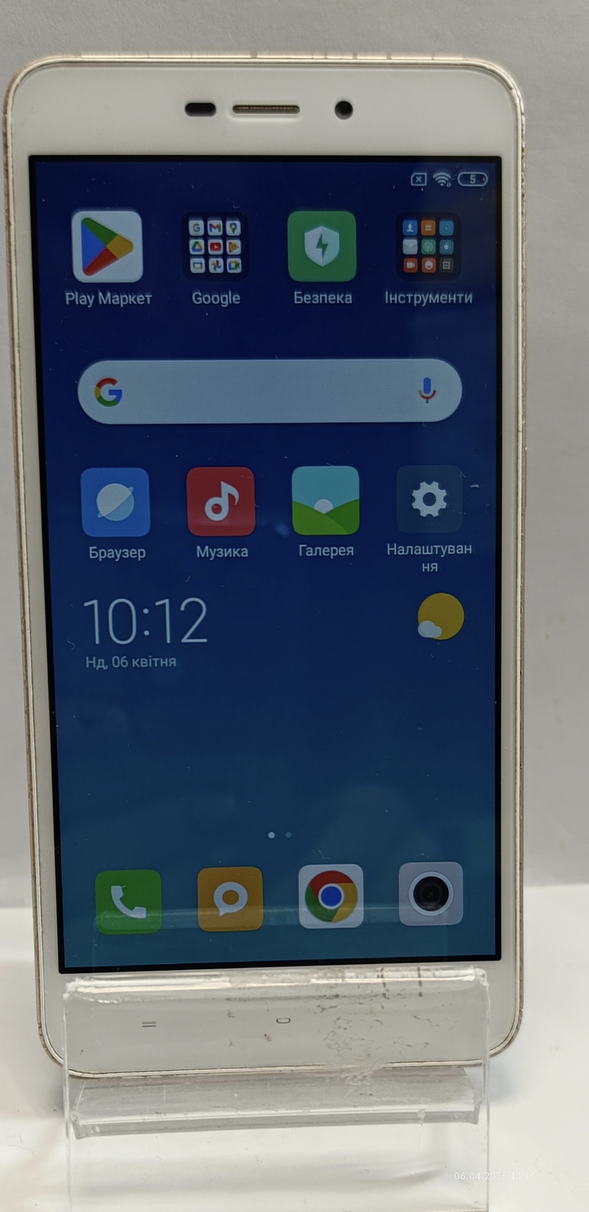 Xiaomi Redmi 4A 2/16GB
