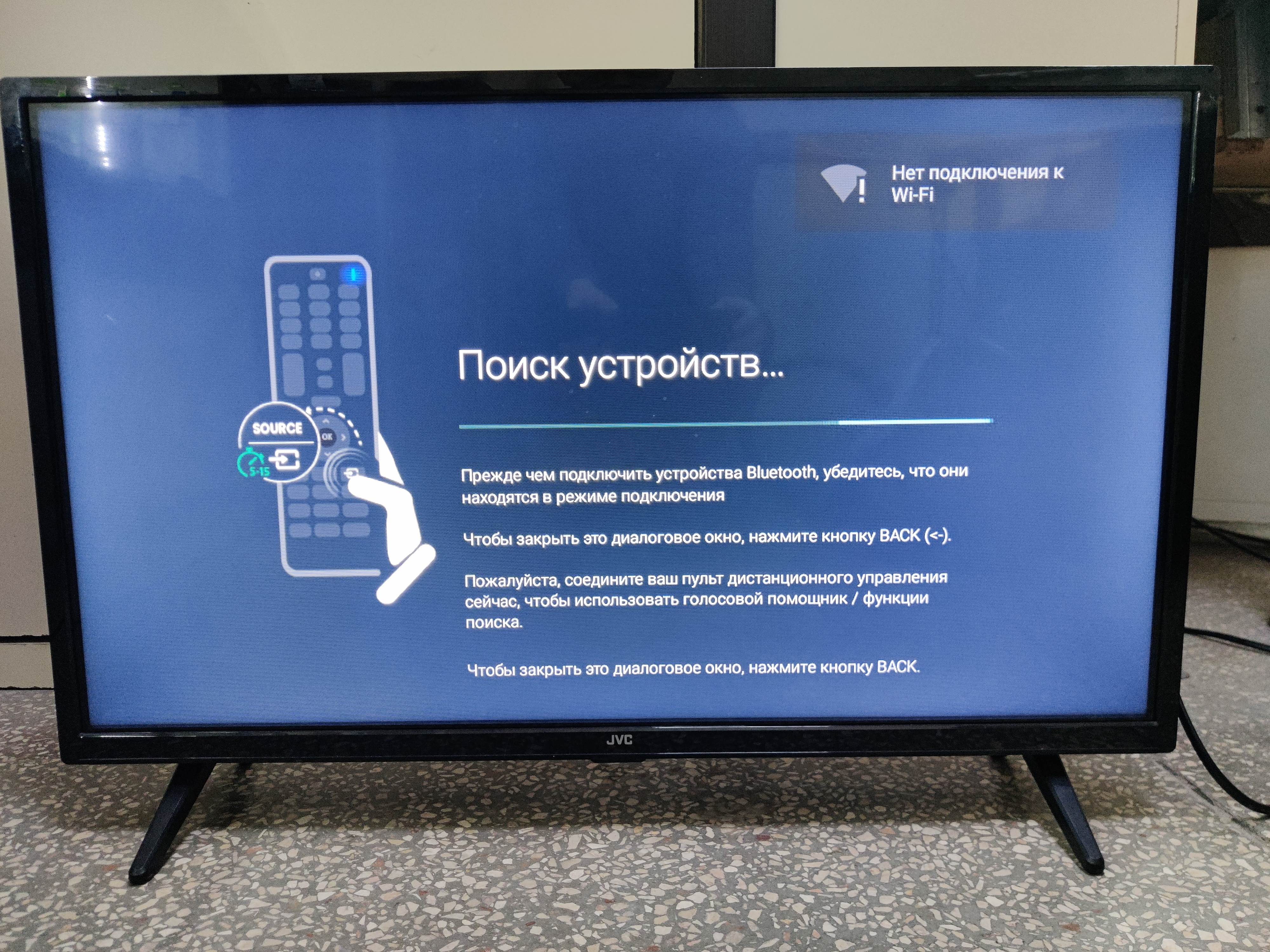 Телевізор JVC LT-32CA120