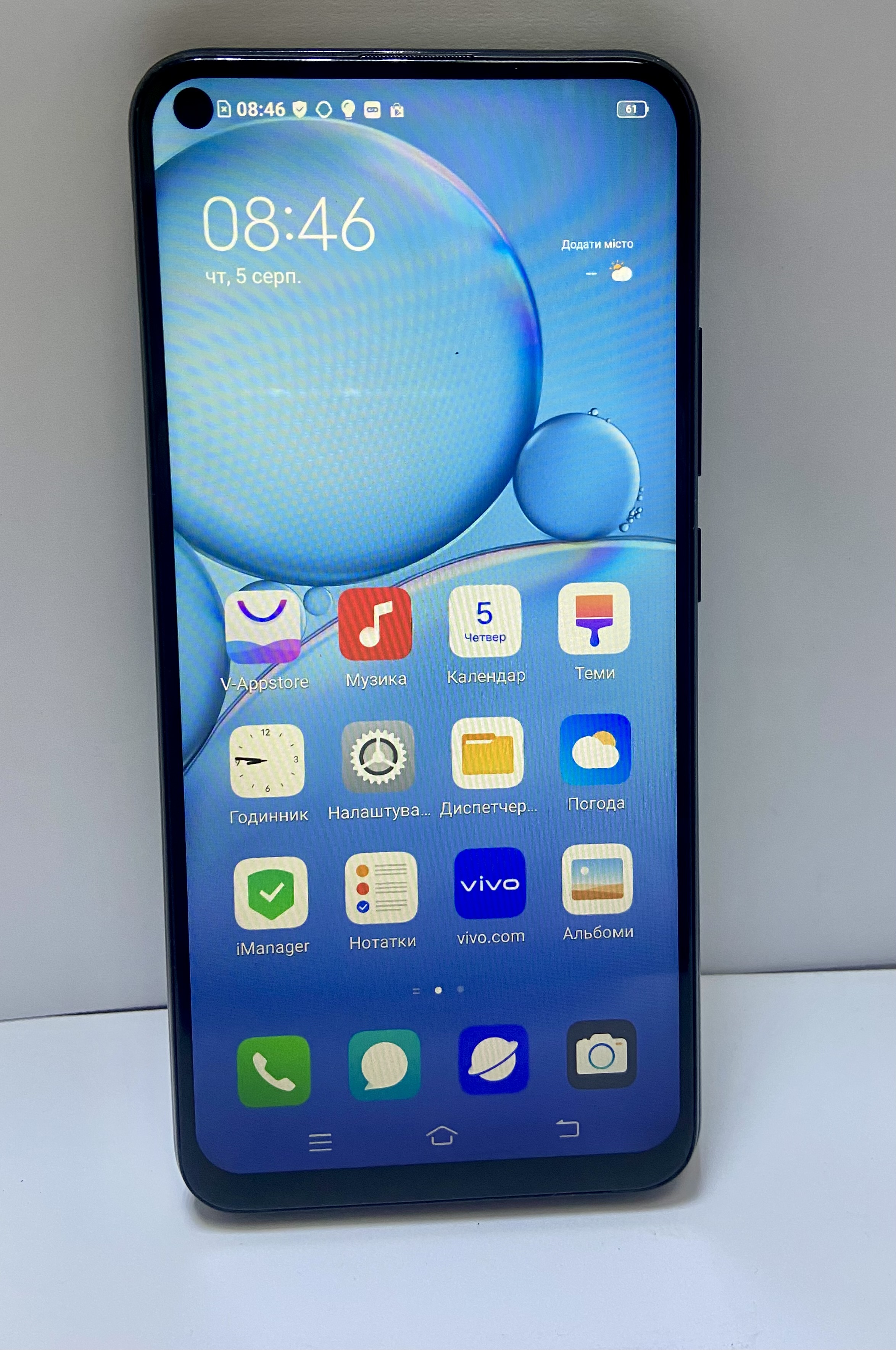 Vivo Y50 8/128Gb