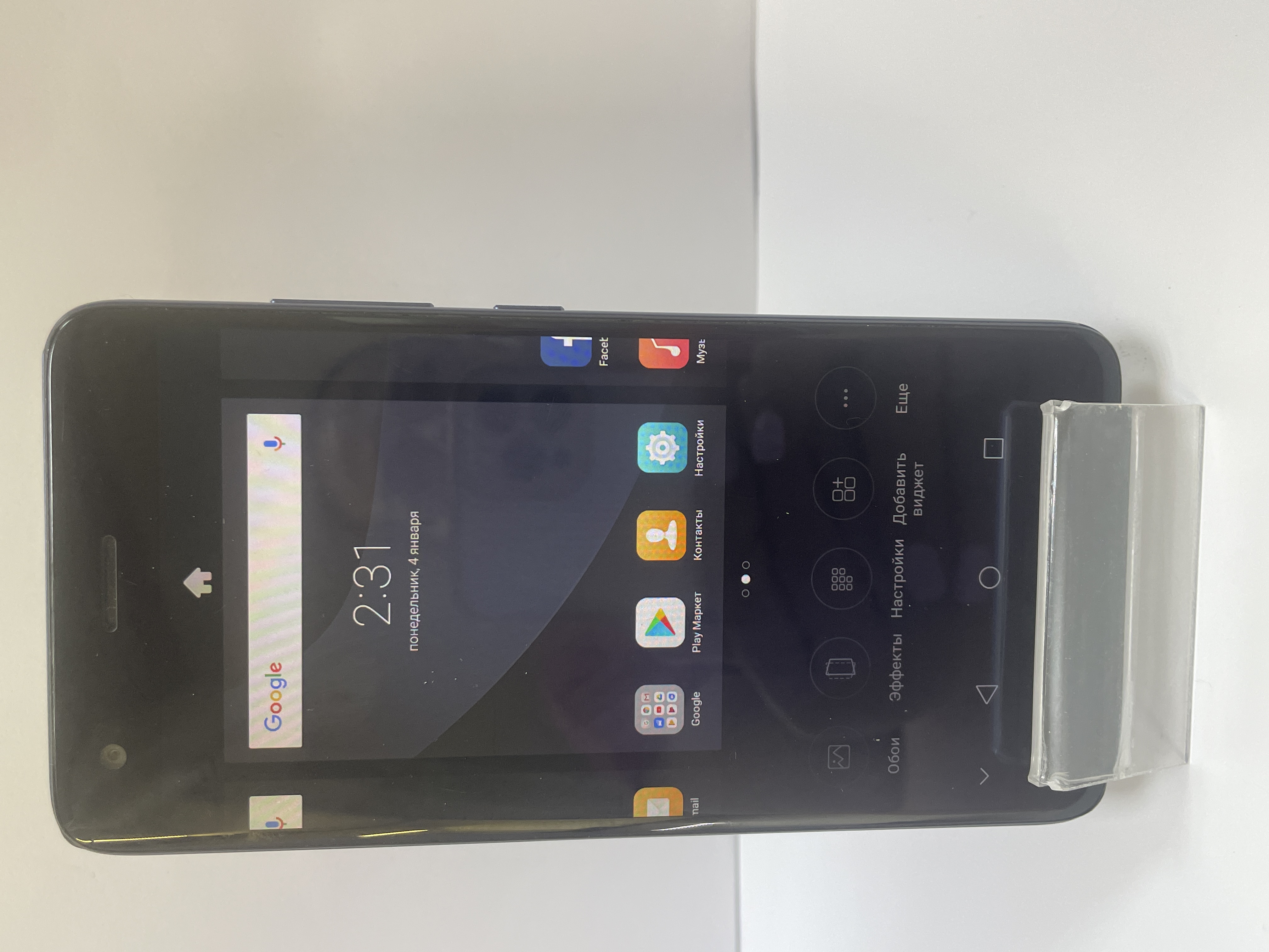 ZTE Blade A6 (A0605) 3/32Gb