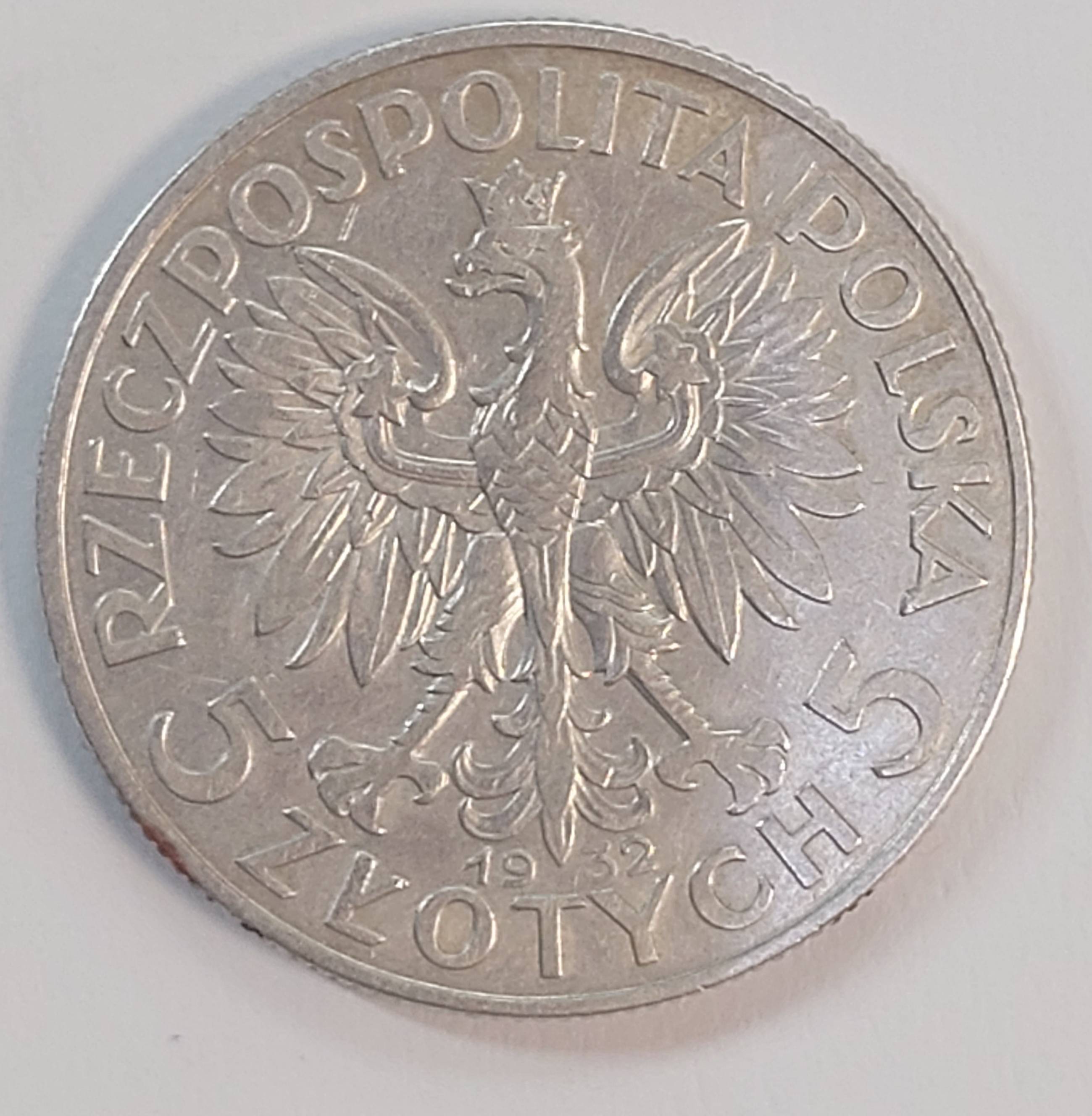 Срібна монета 5 злотих 1932 Польща (1733215)
