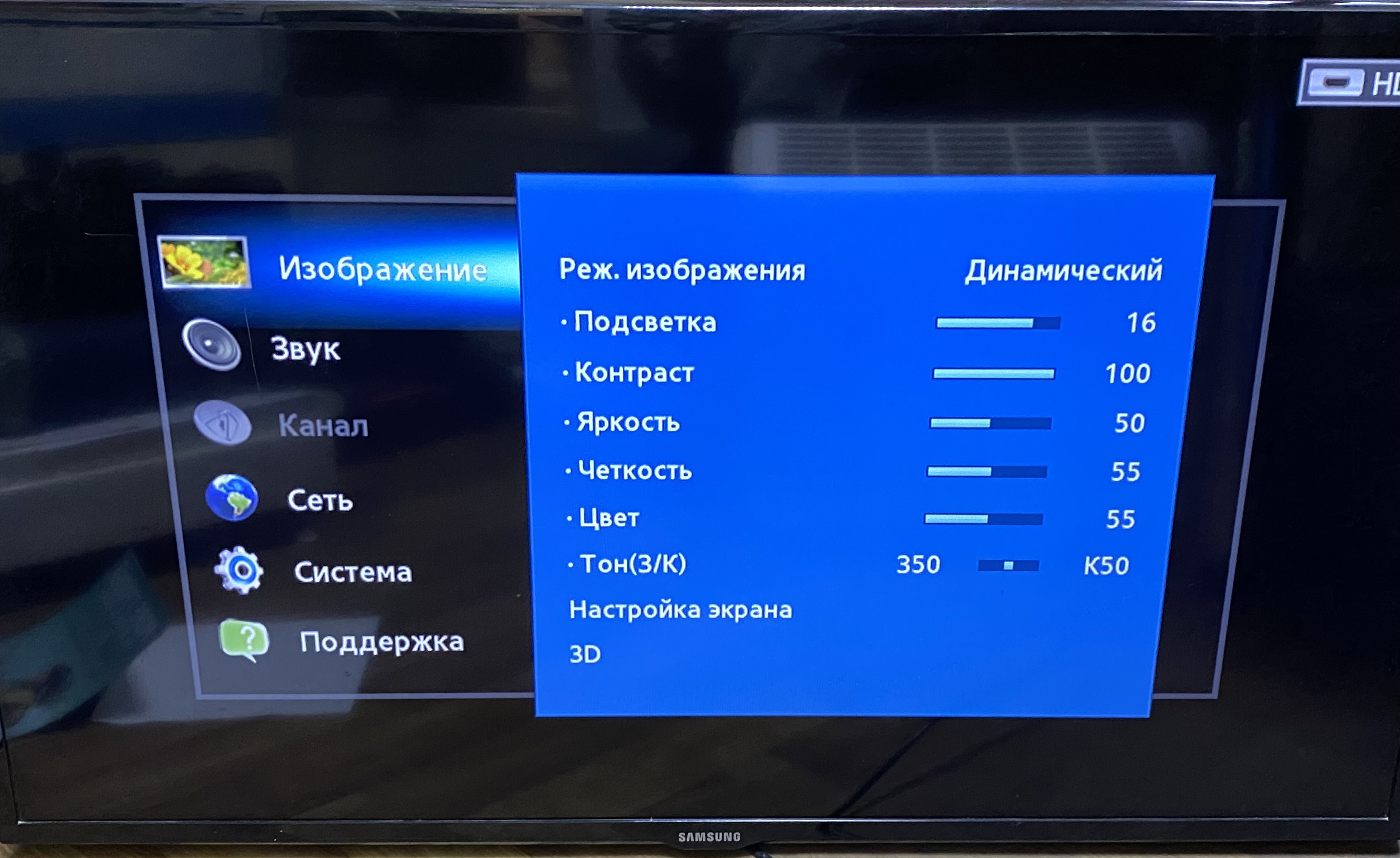 Телевізор Samsung UE40EH6037