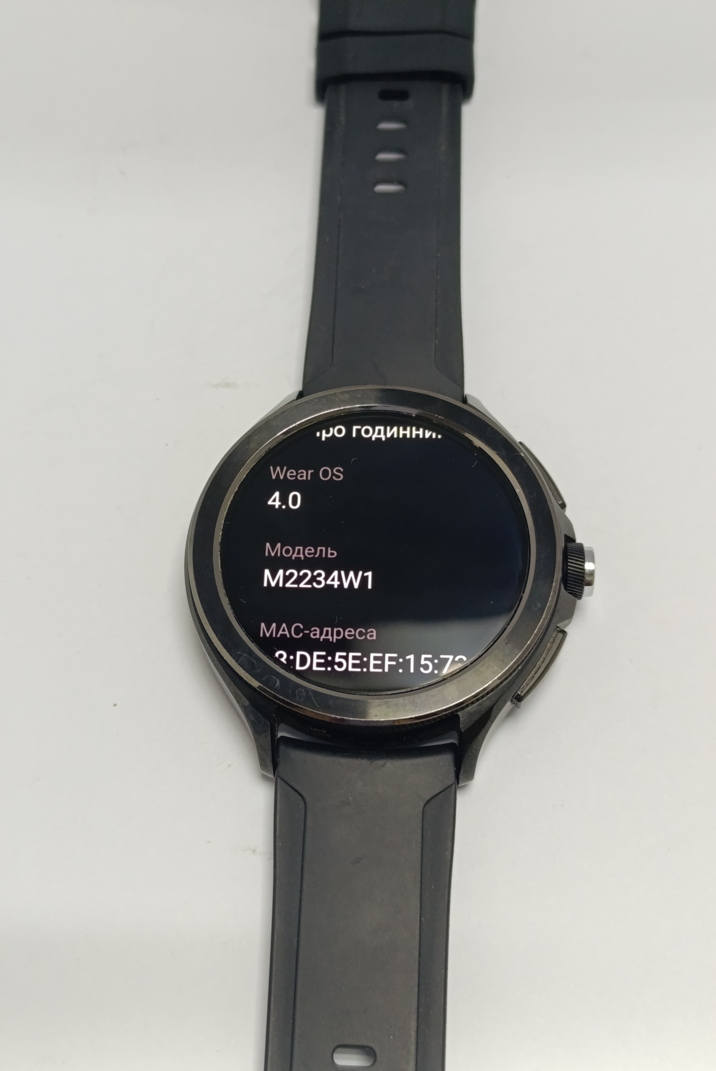 Смарт-годинник Xiaomi Watch 2 Pro (M2234W1)