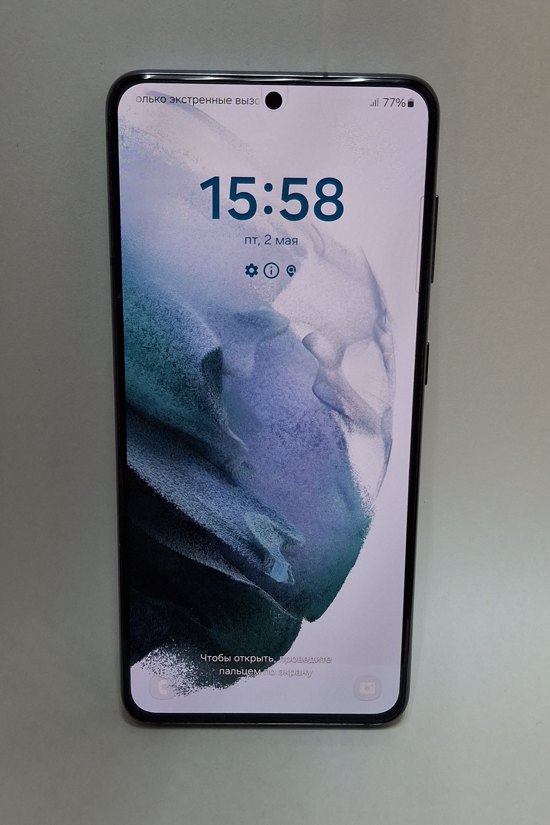 Samsung Galaxy S21 8/128GB Phantom Grey (SM-G991BZADSEK)