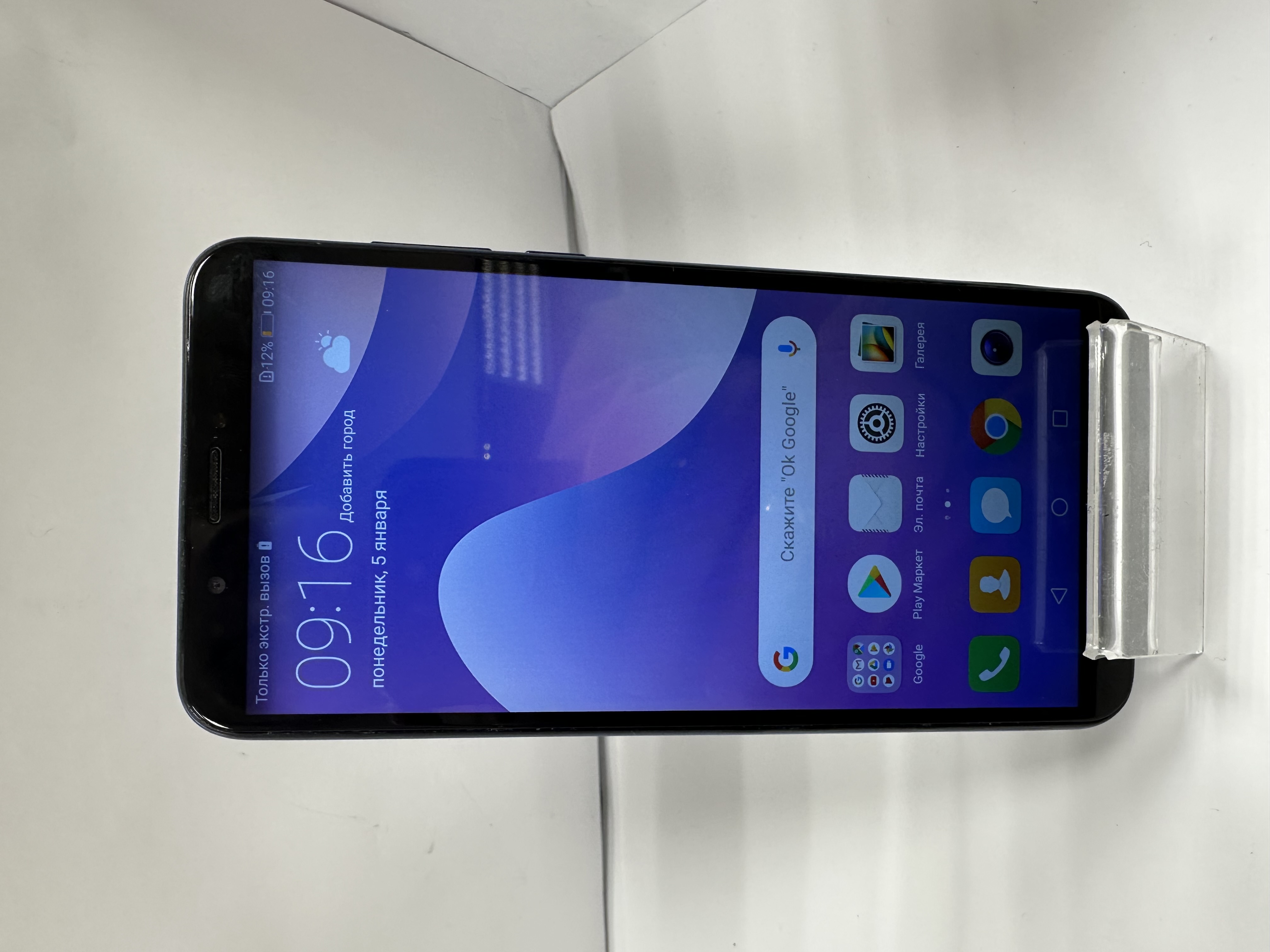 Huawei Y7 Prime 2018 3/32Gb (LDN - L21)