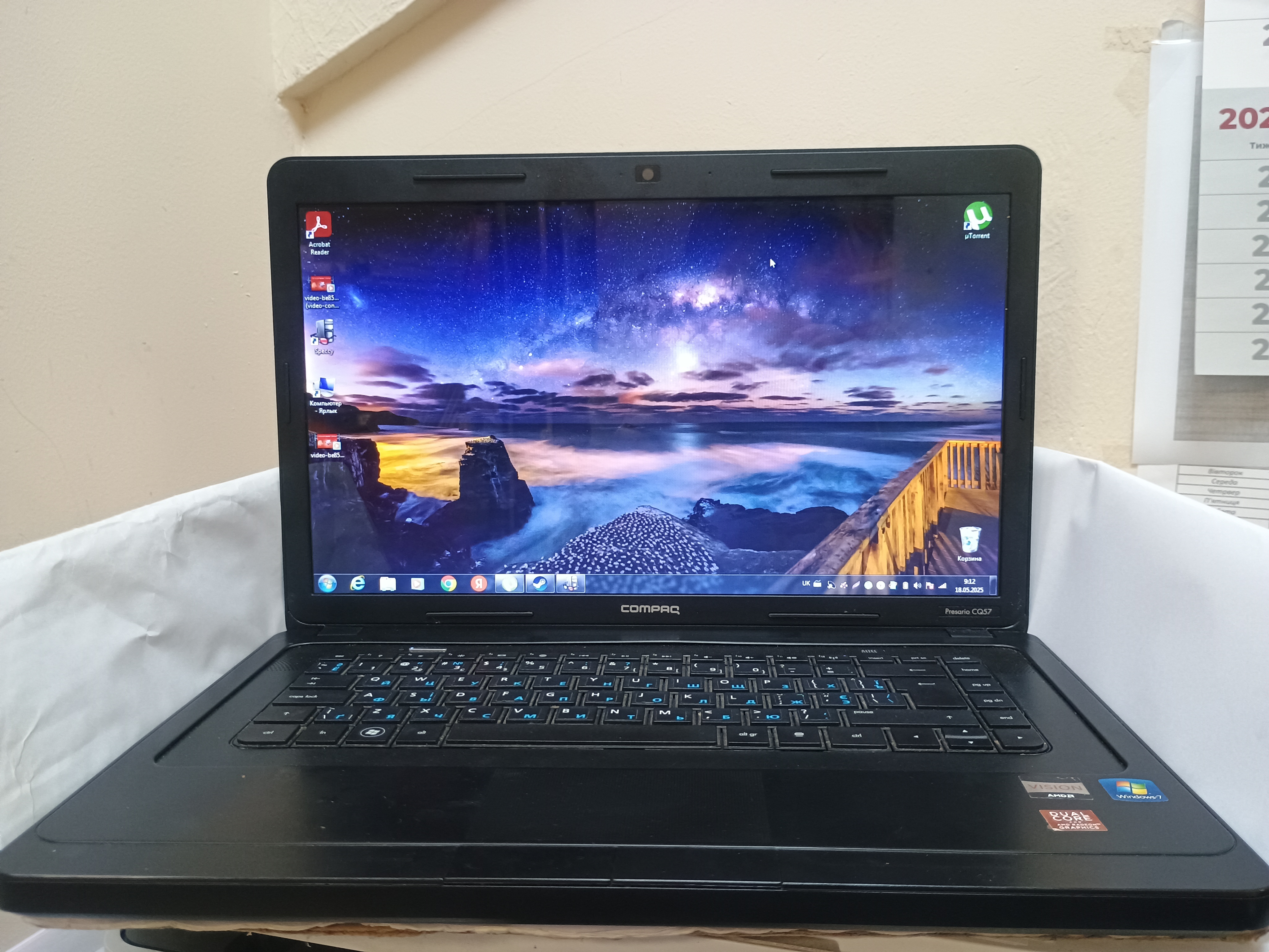 Ноутбук HP Compaq Presario CQ57 (AMD E-300/4Gb/HDD160Gb) (1798382)