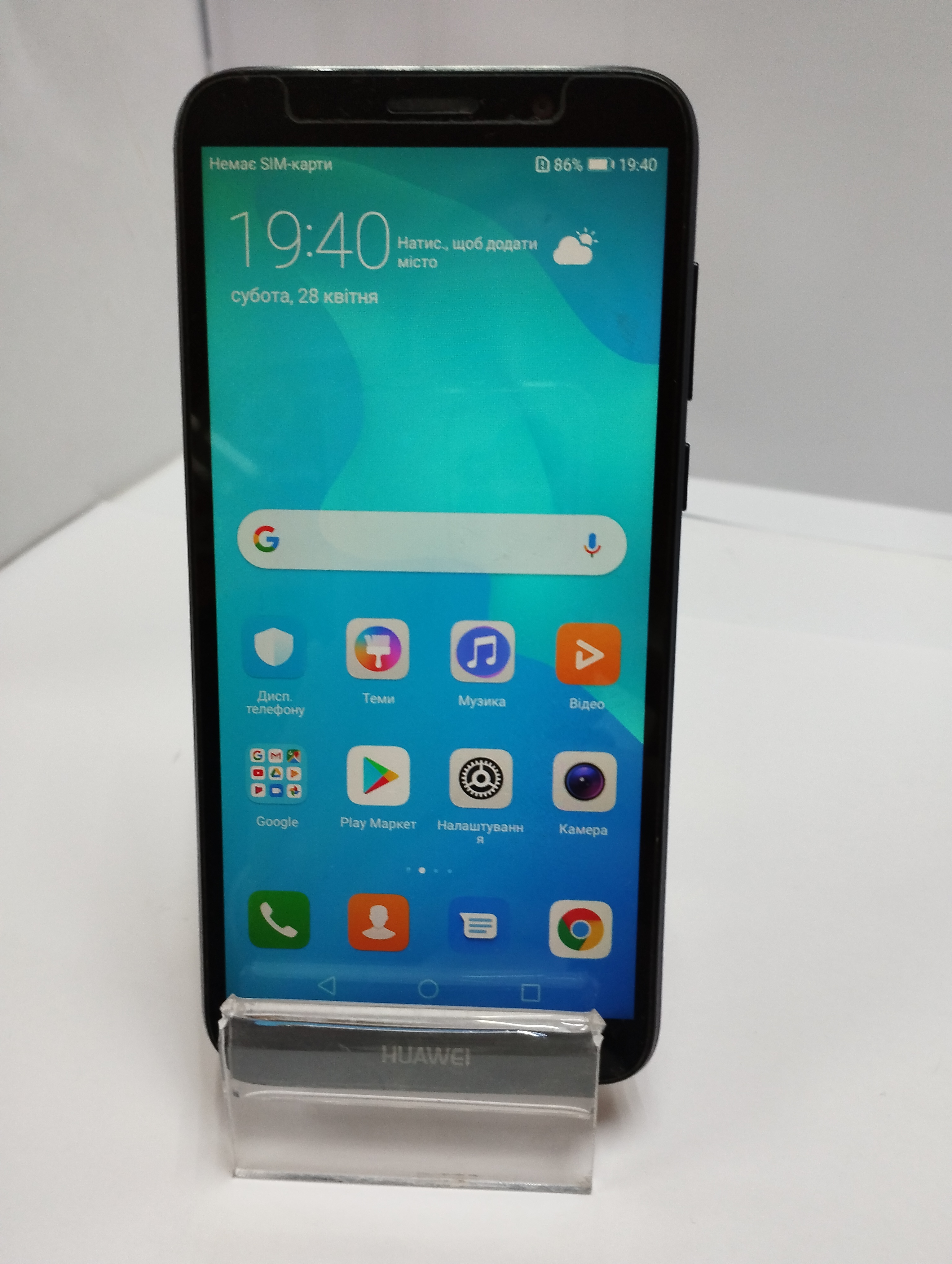 Huawei Y5 2018 2/16Gb (DRA-L21)