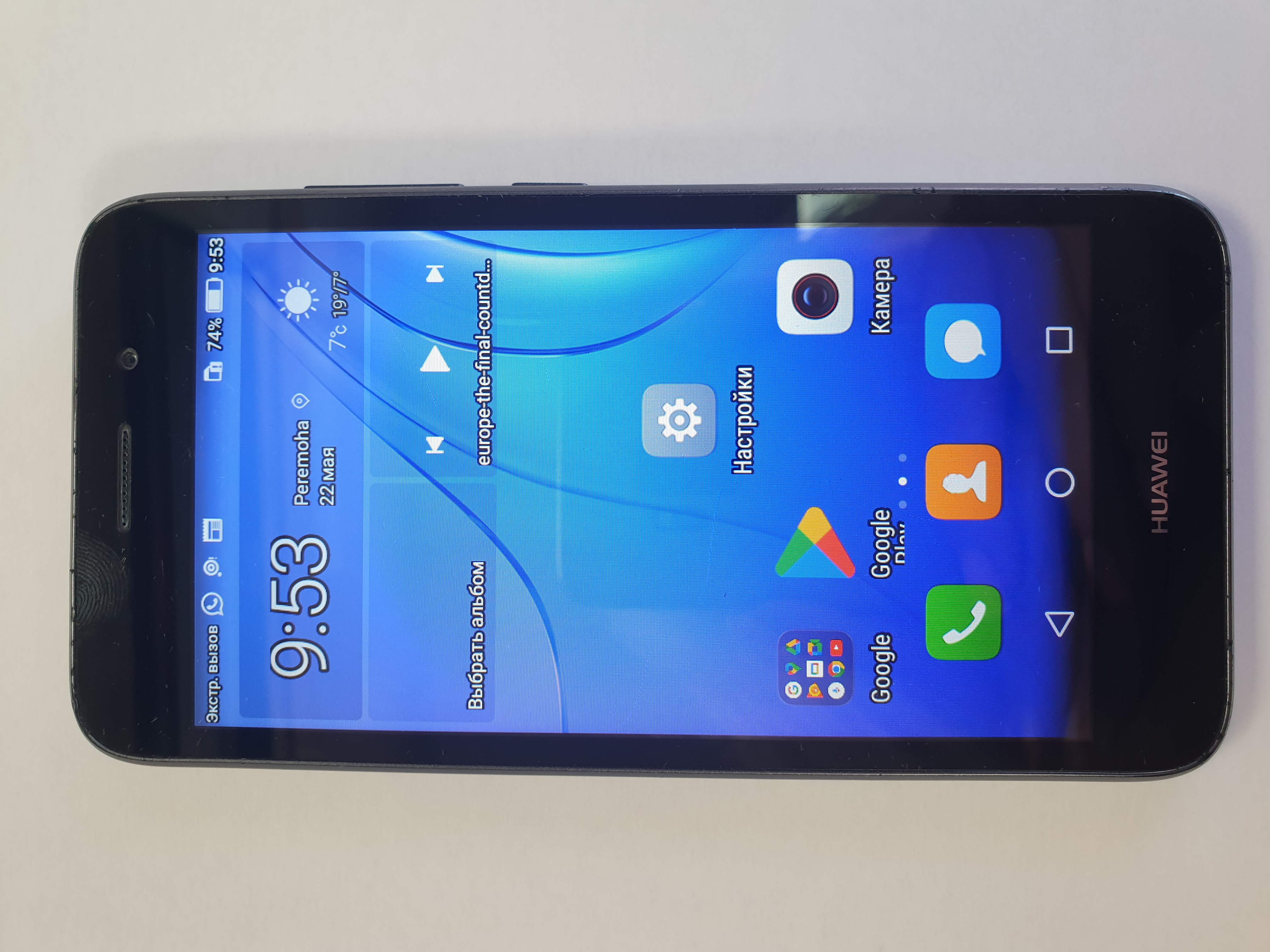 Huawei Y3 2017 1 / 8Gb (CRO-U00)