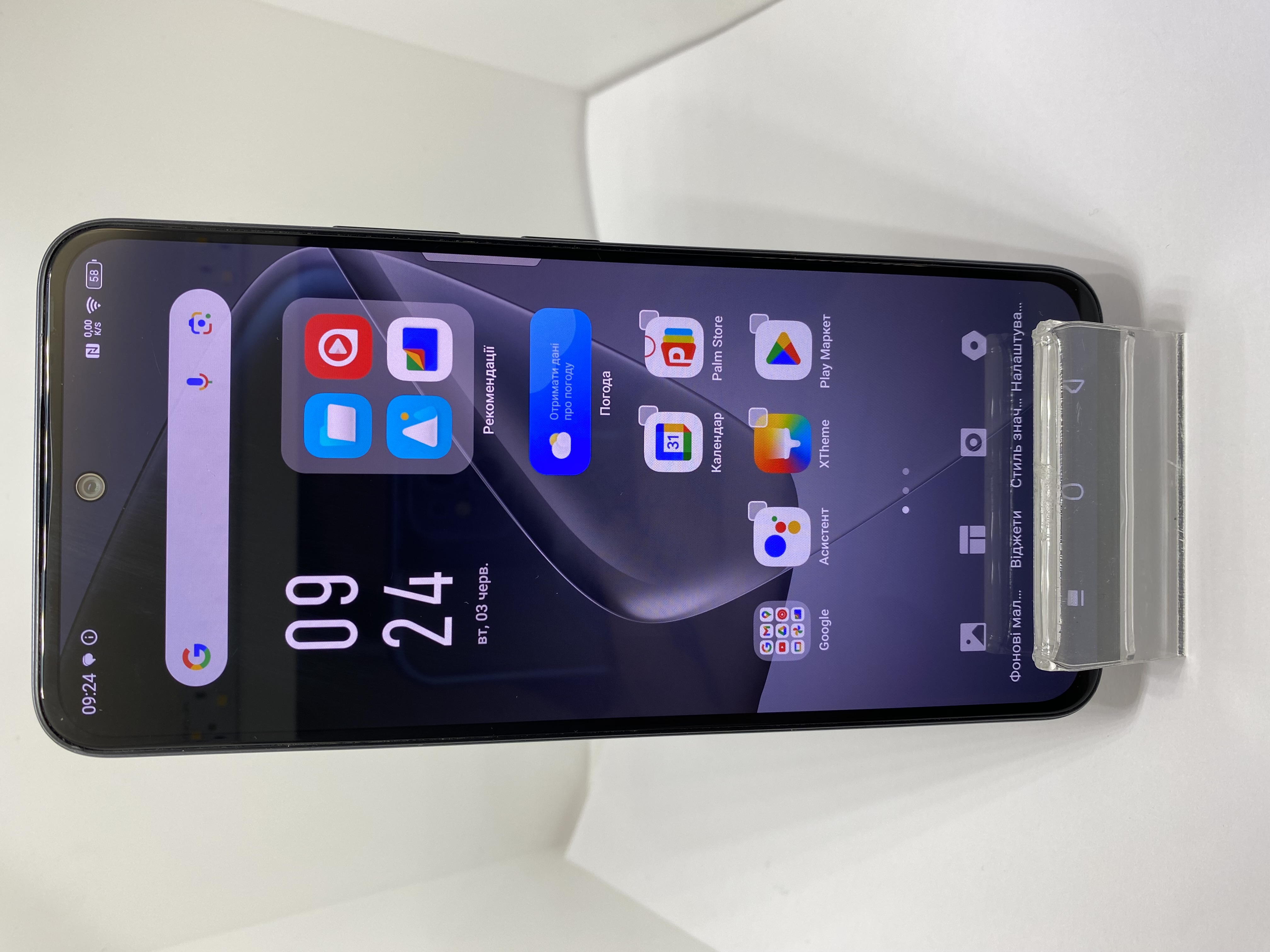 Infinix Hot 50 Pro (X6881) 8/256Gb