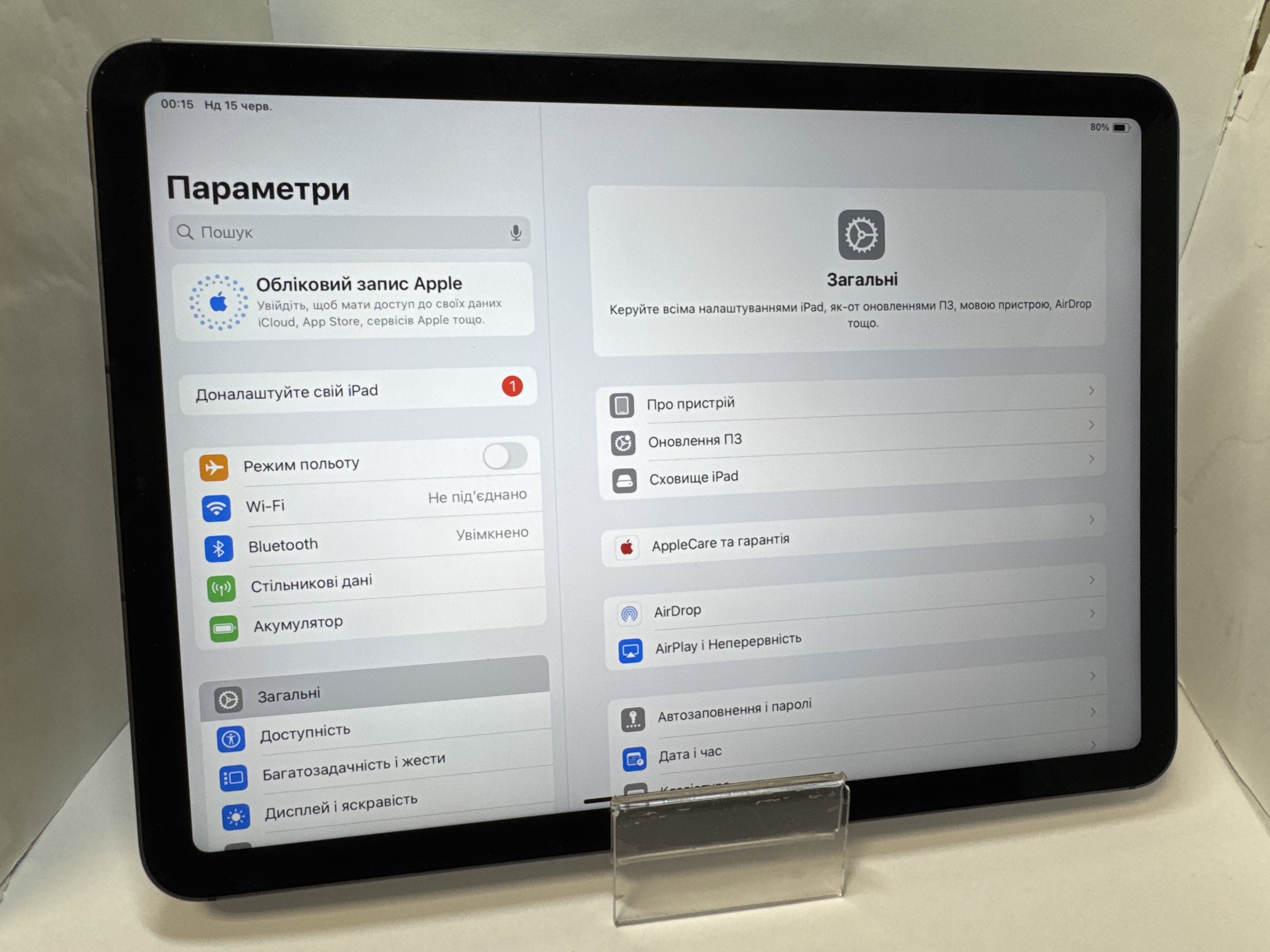Планшет Apple iPad Air 2022 Wi-Fi 256GB Space Gray (MM9L3)