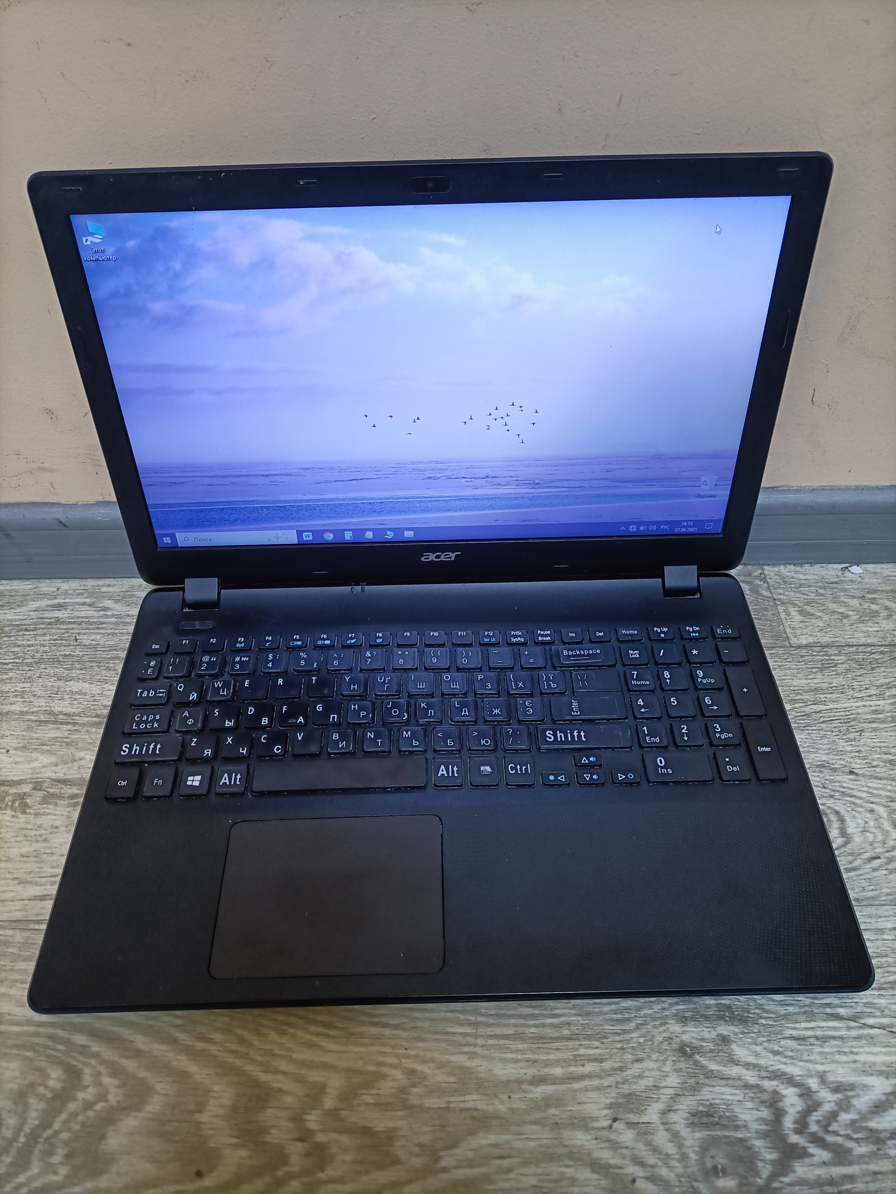 Ноутбук Acer Aspire ES 15 ES1-531 (Intel Celeron N3060/8Gb/SSD640Gb) (1813647)