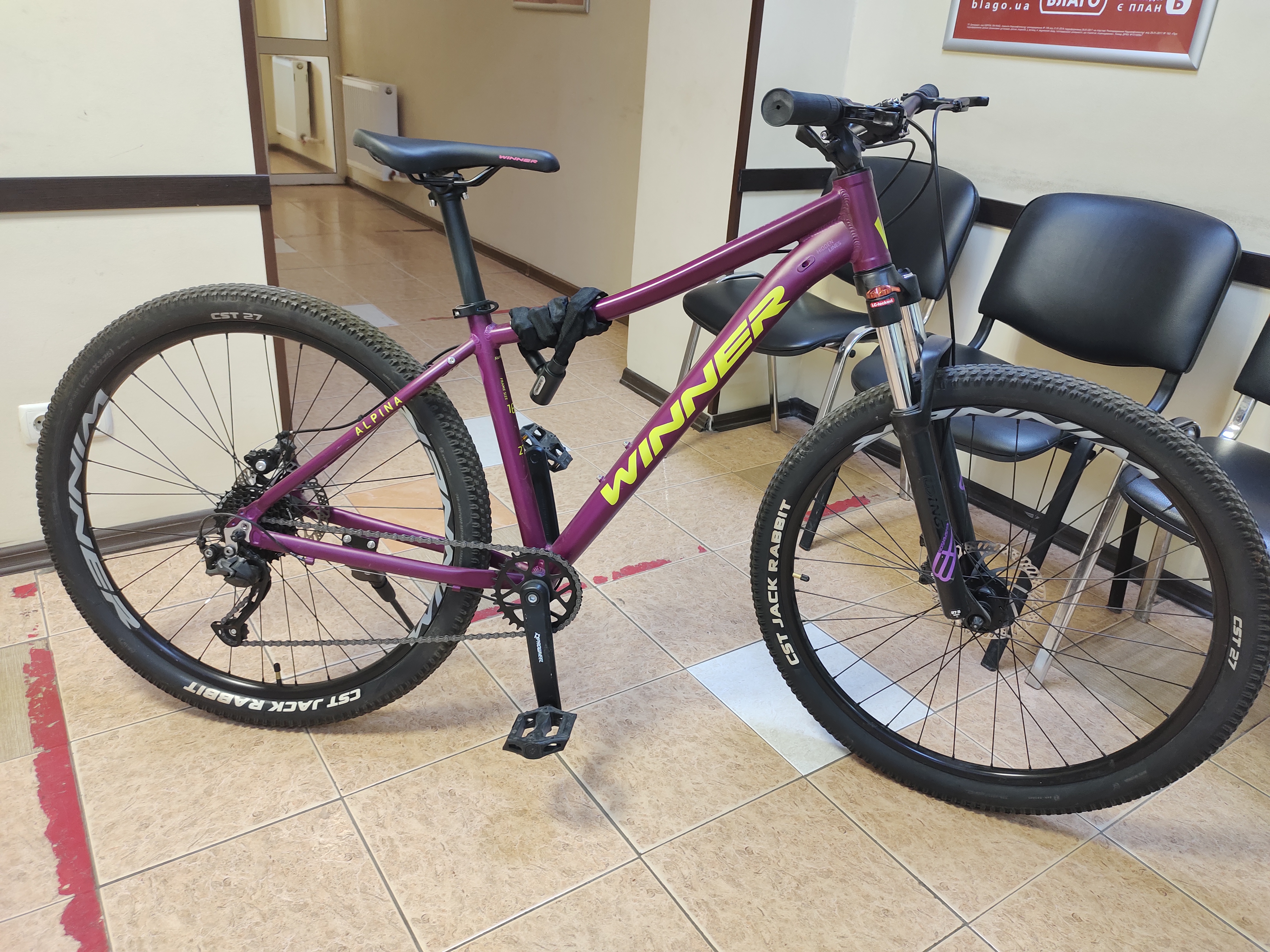 Велосипед Winner Alpina 27.5''