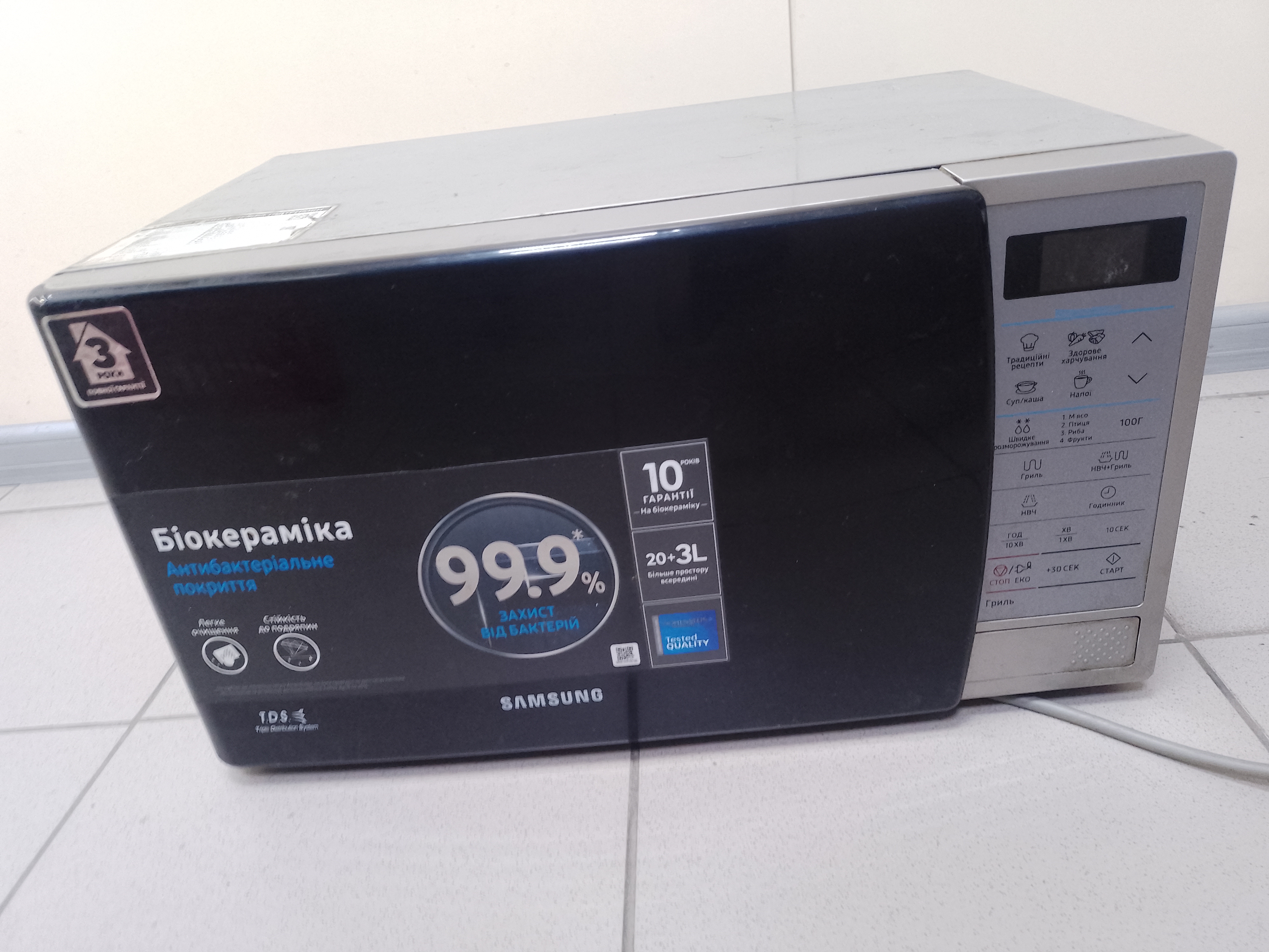 Мікрохвильова піч Samsung GE83KRS
