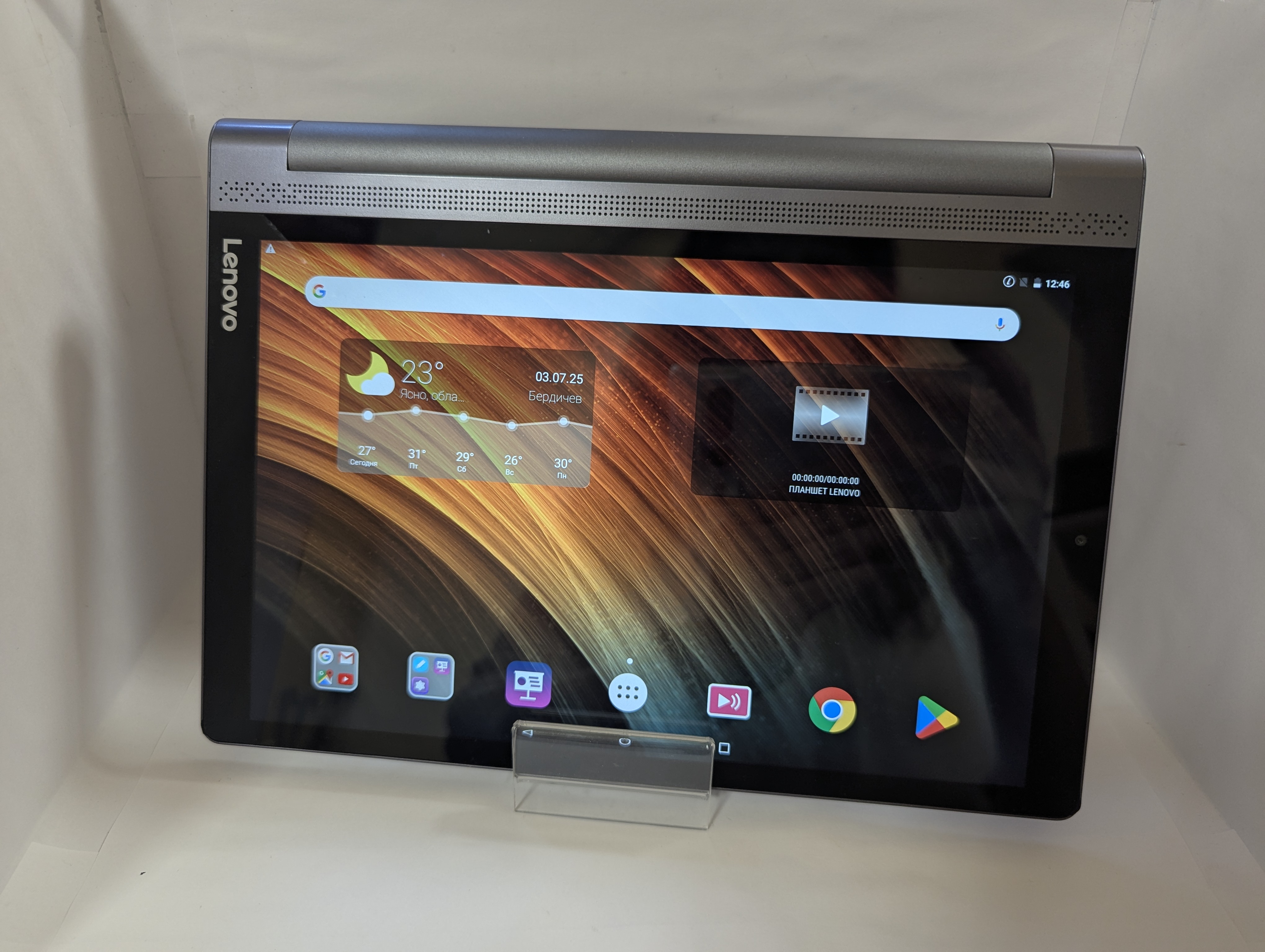 Планшет Lenovo Yoga Tablet 3 Pro YT3-X90L 2/64Gb