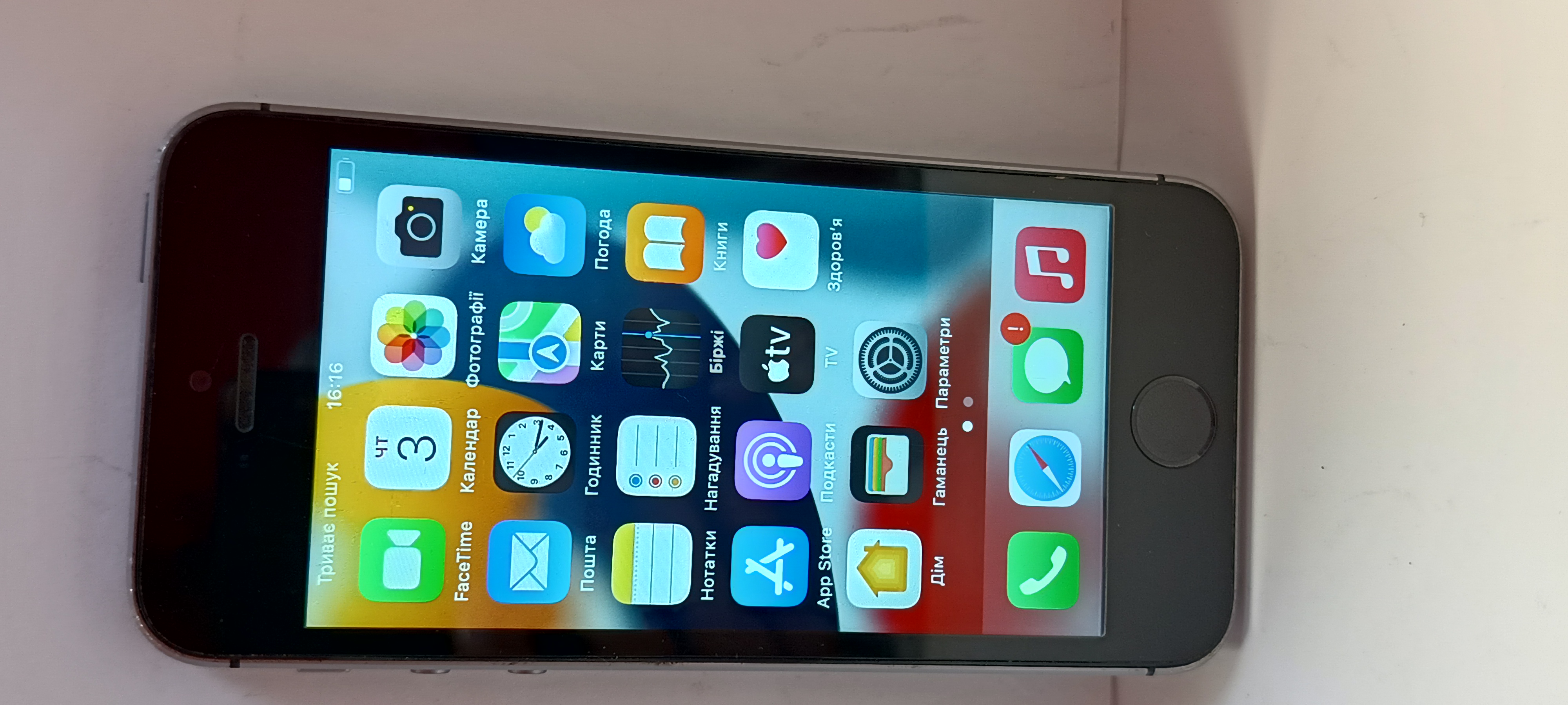 Apple iPhone SE 2020 64GB Black (MX9R2)