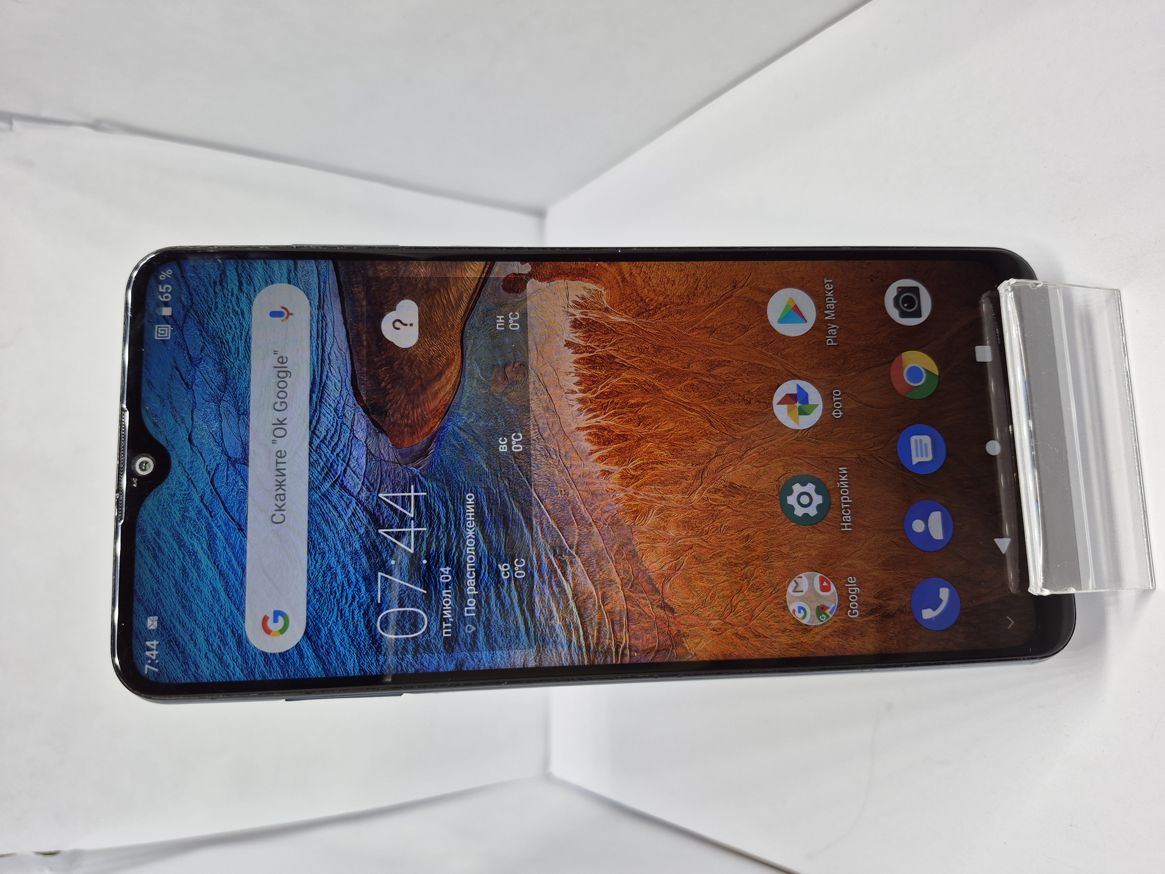 ZTE Blade 20 Smart 4/128Gb