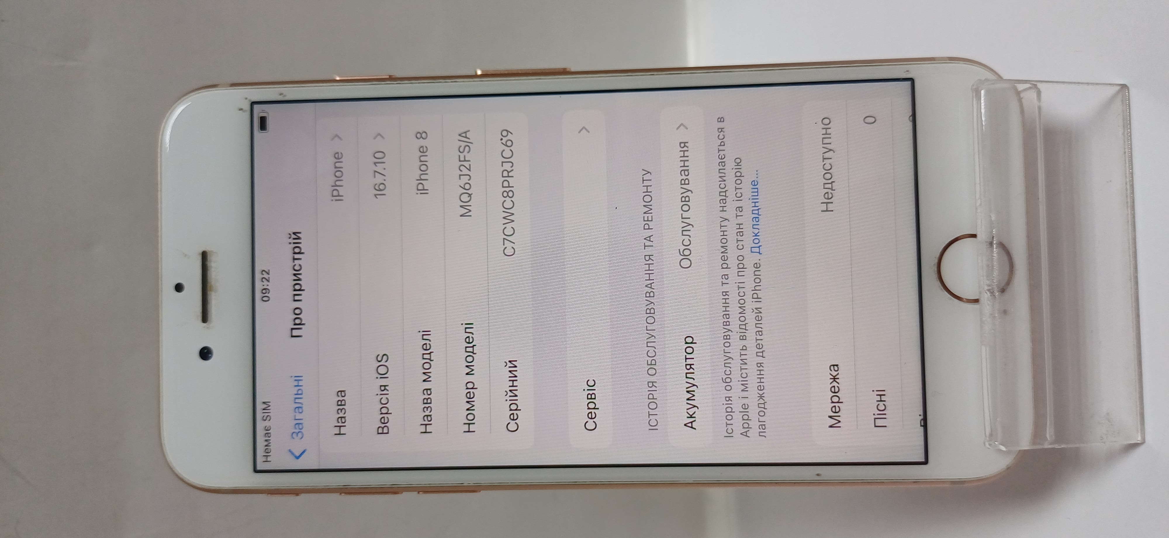 Apple iPhone 8 64Gb Gold (MQ6M2)