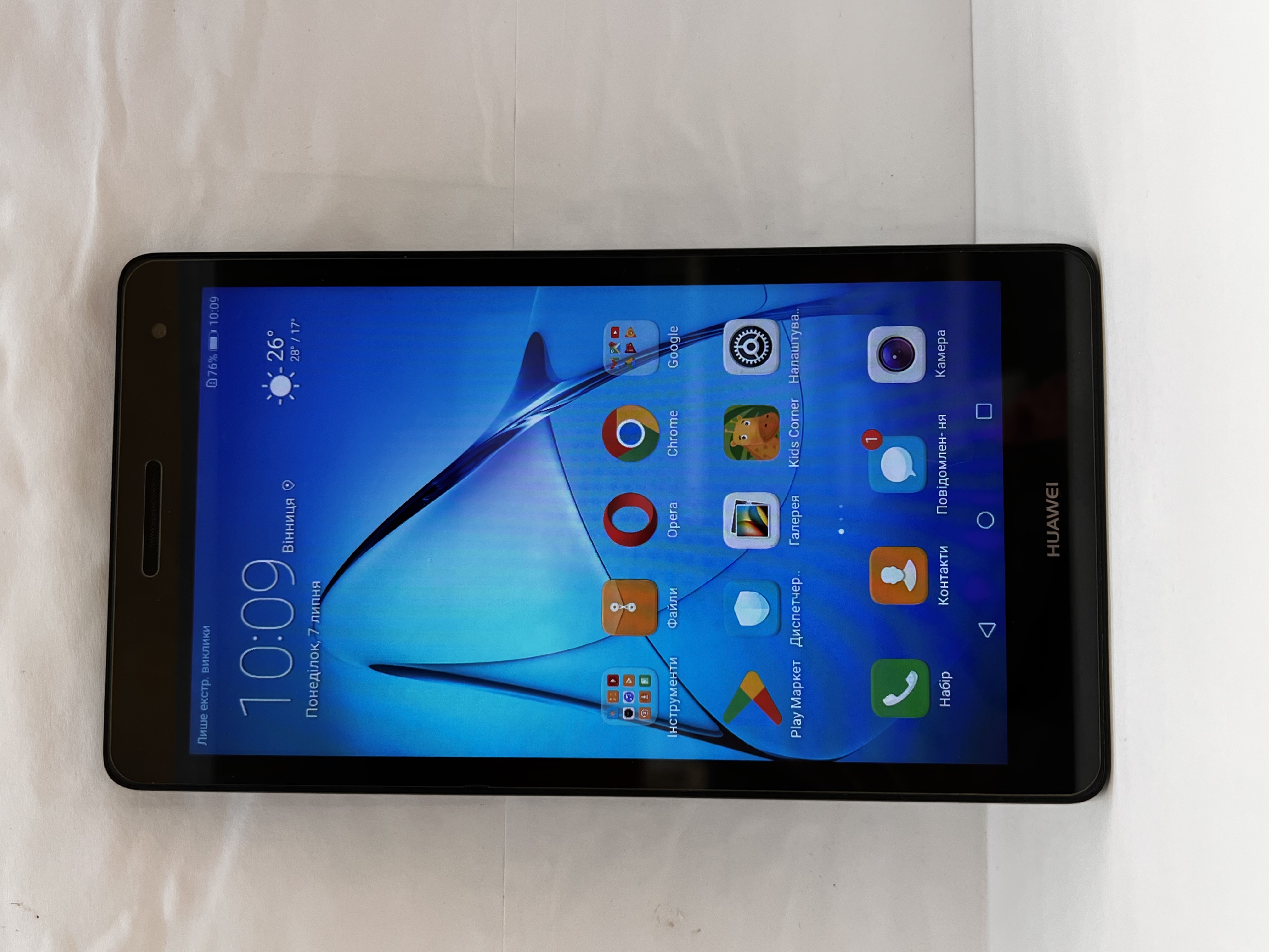 Планшет Huawei MediaPad T3 7.0 3G (BG2-U01) 8Gb