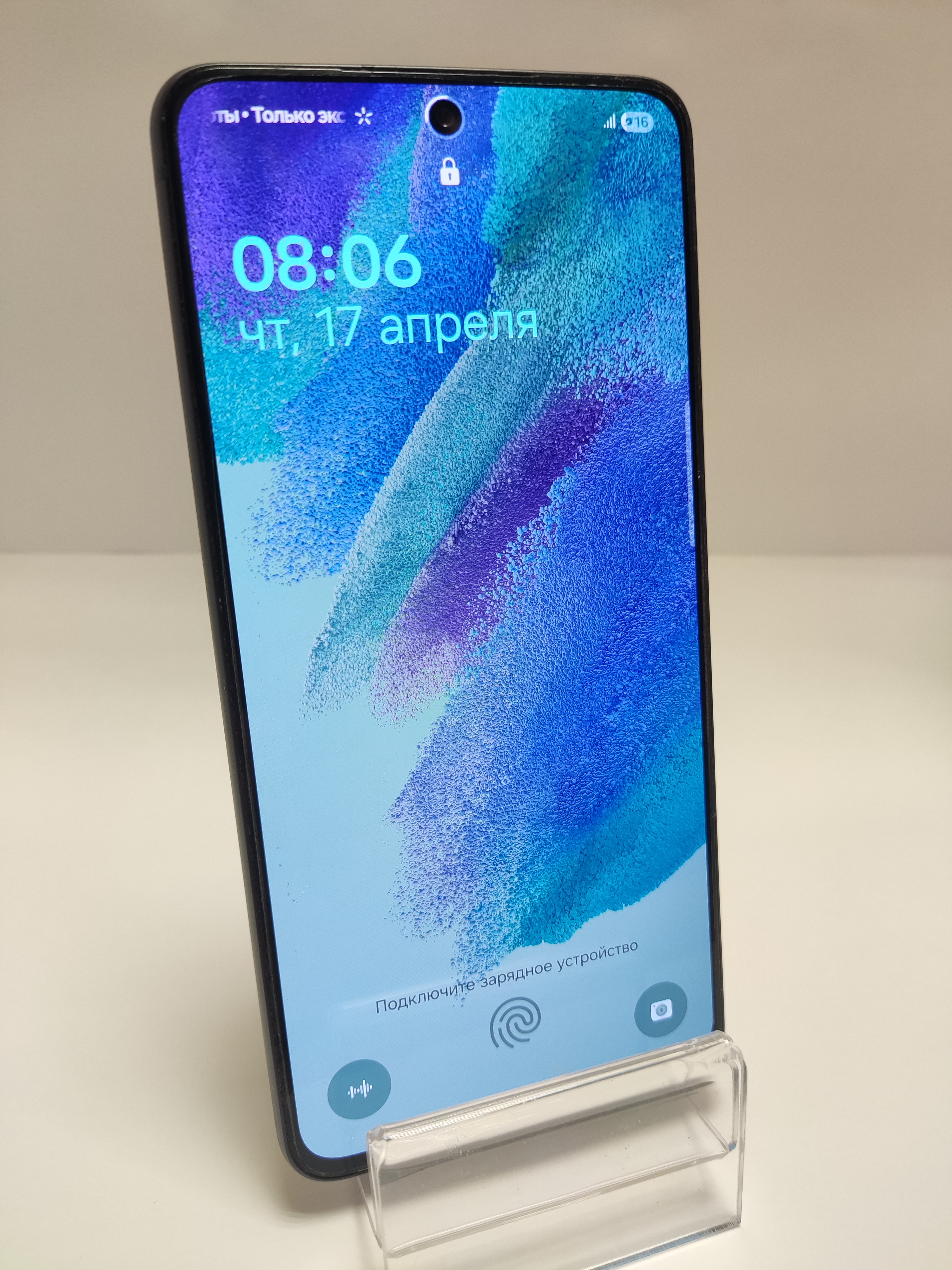 Samsung Galaxy S21 FE 5G 6/128GB (SM-G990B2/DS)
