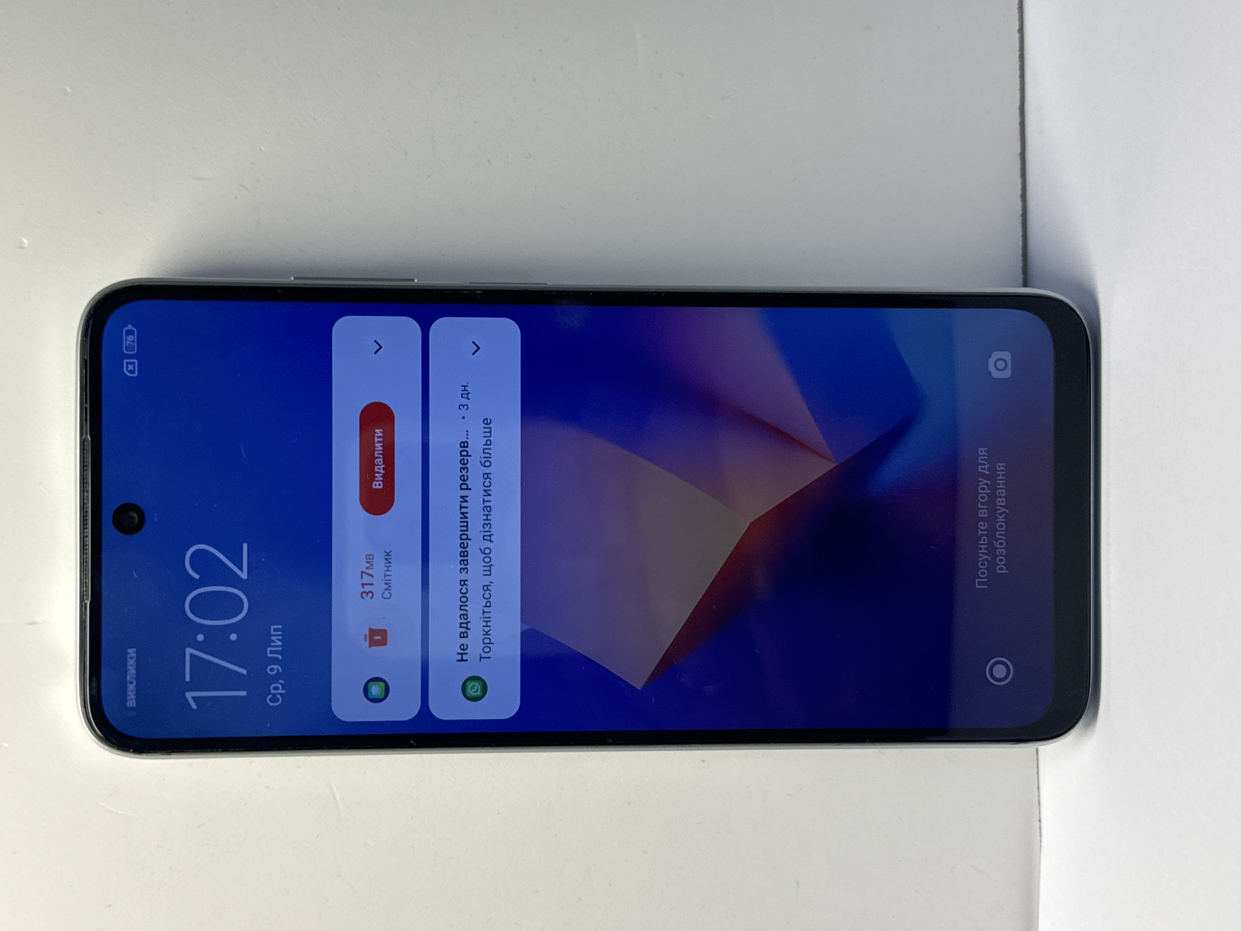 Xiaomi Redmi 10 2022 4/64GB