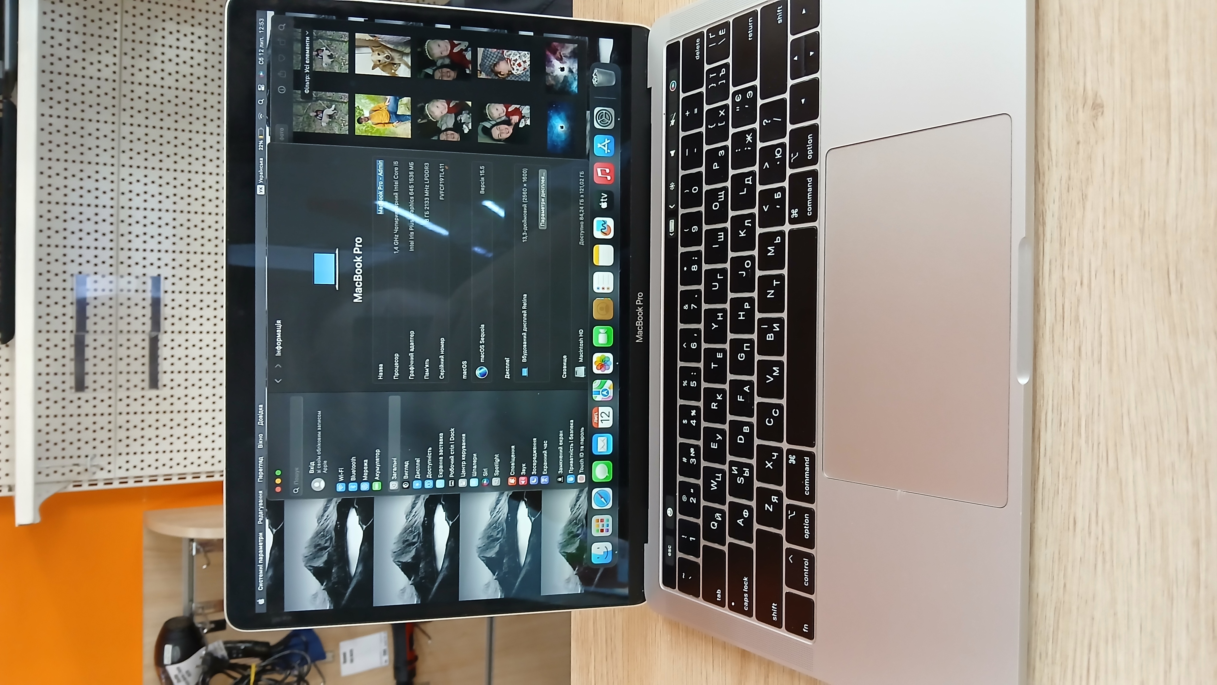 Ноутбук Apple MacBook Pro 13" Space Gray 2019 8/128GB (MUHN2)