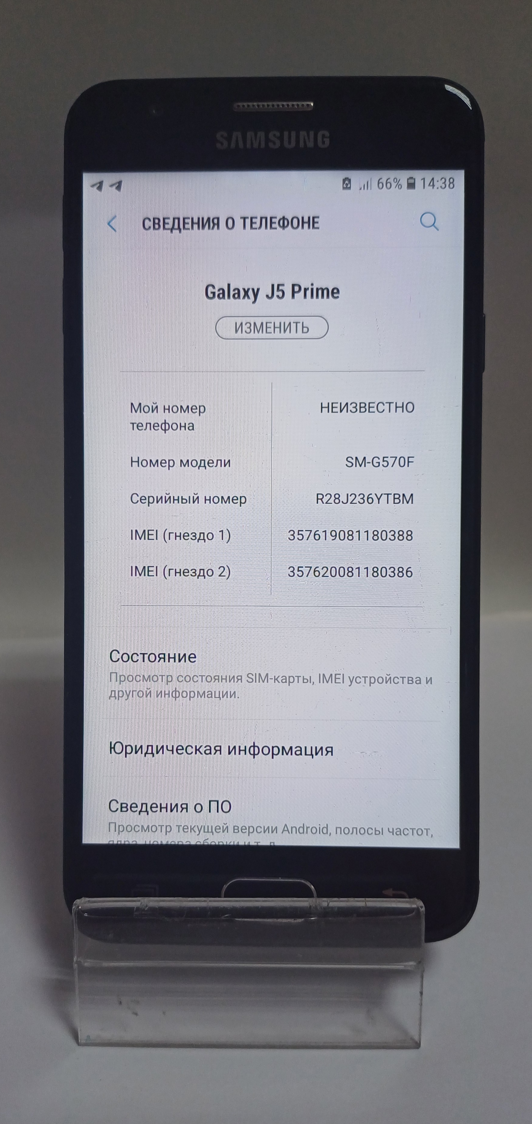 Samsung Galaxy J5 Prime (SM-G570F) 2 / 16Gb