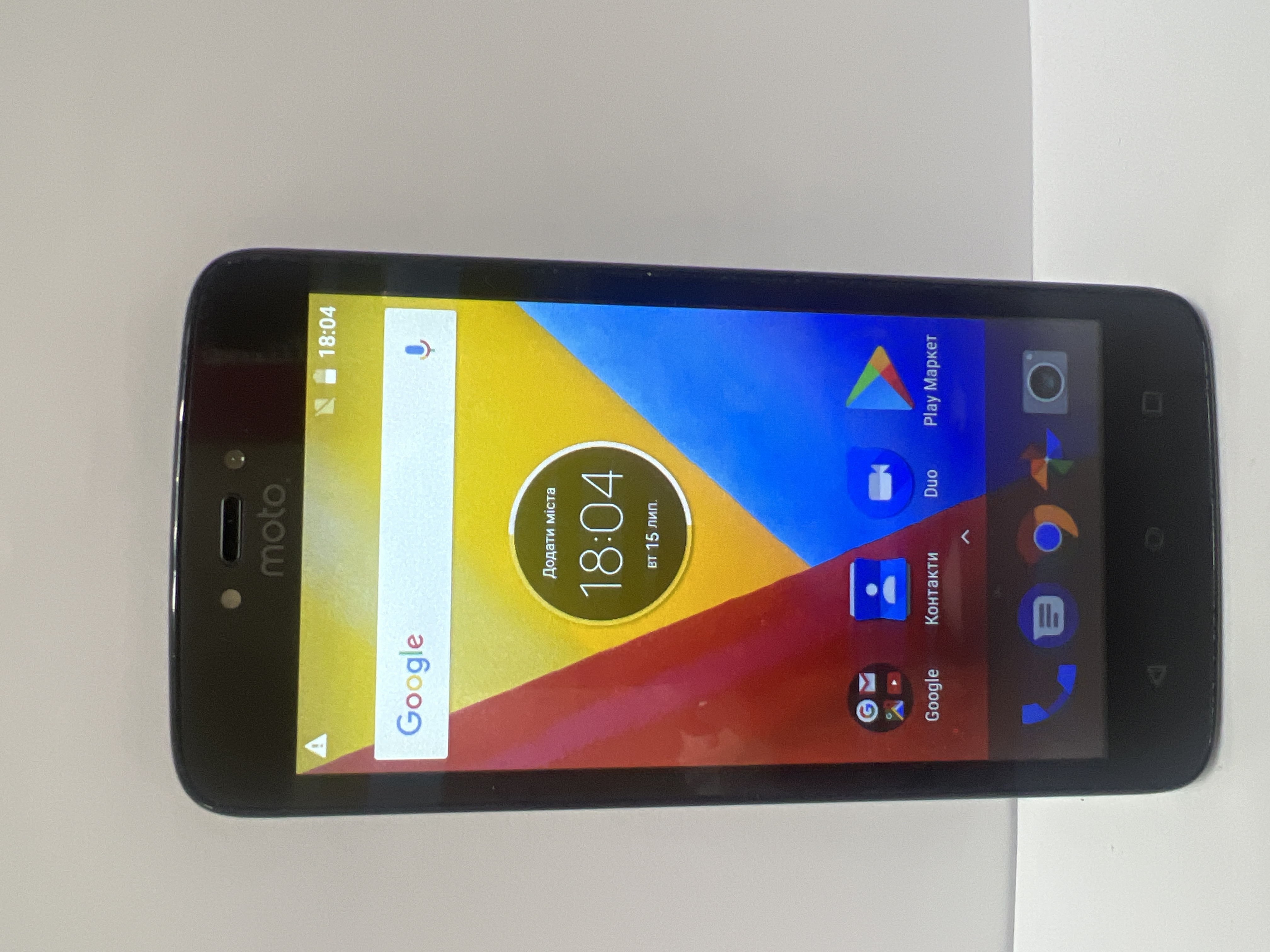 Motorola Moto C (XT1754) 1/8Gb