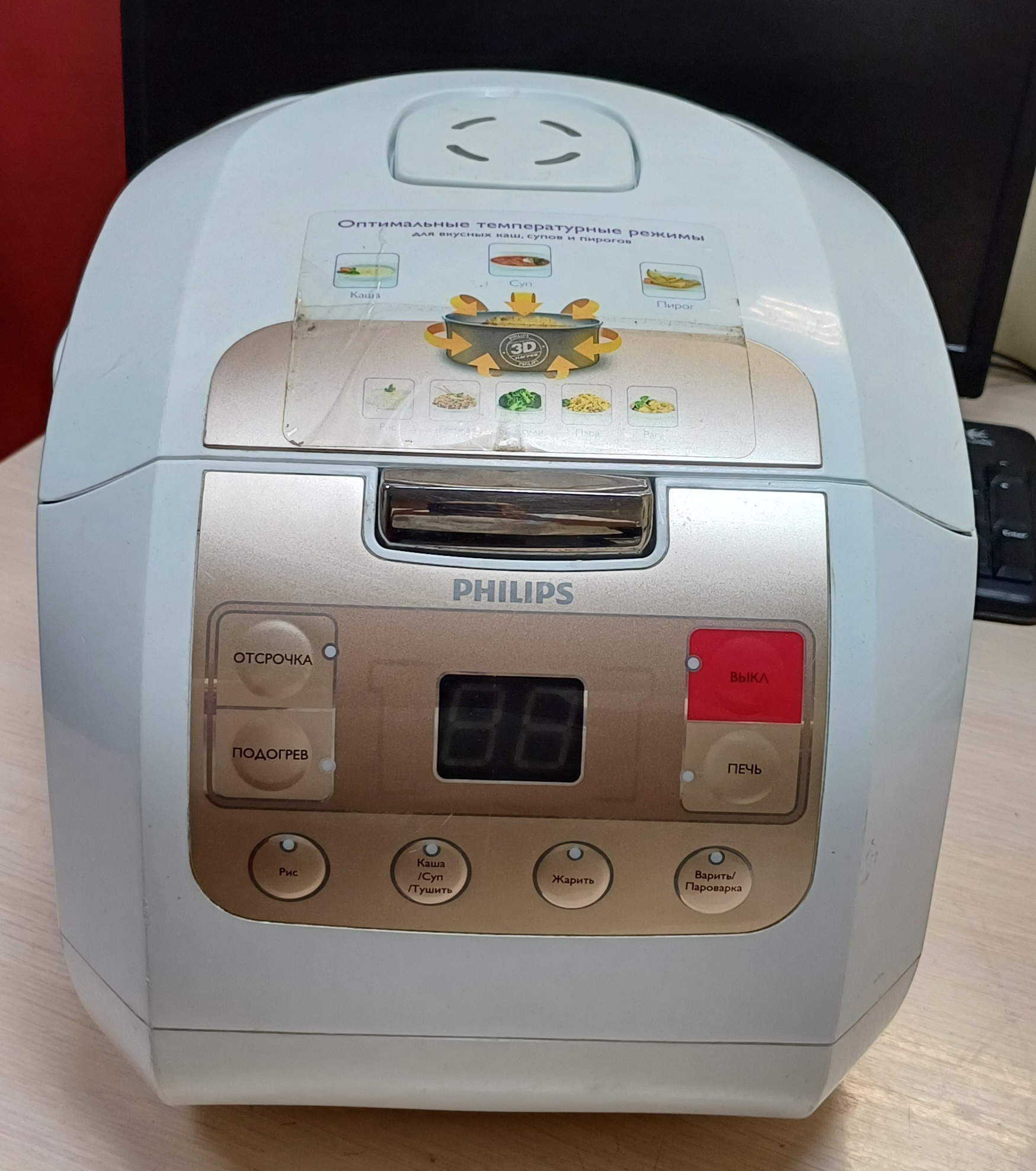 Мультиварка Philips HD 3133