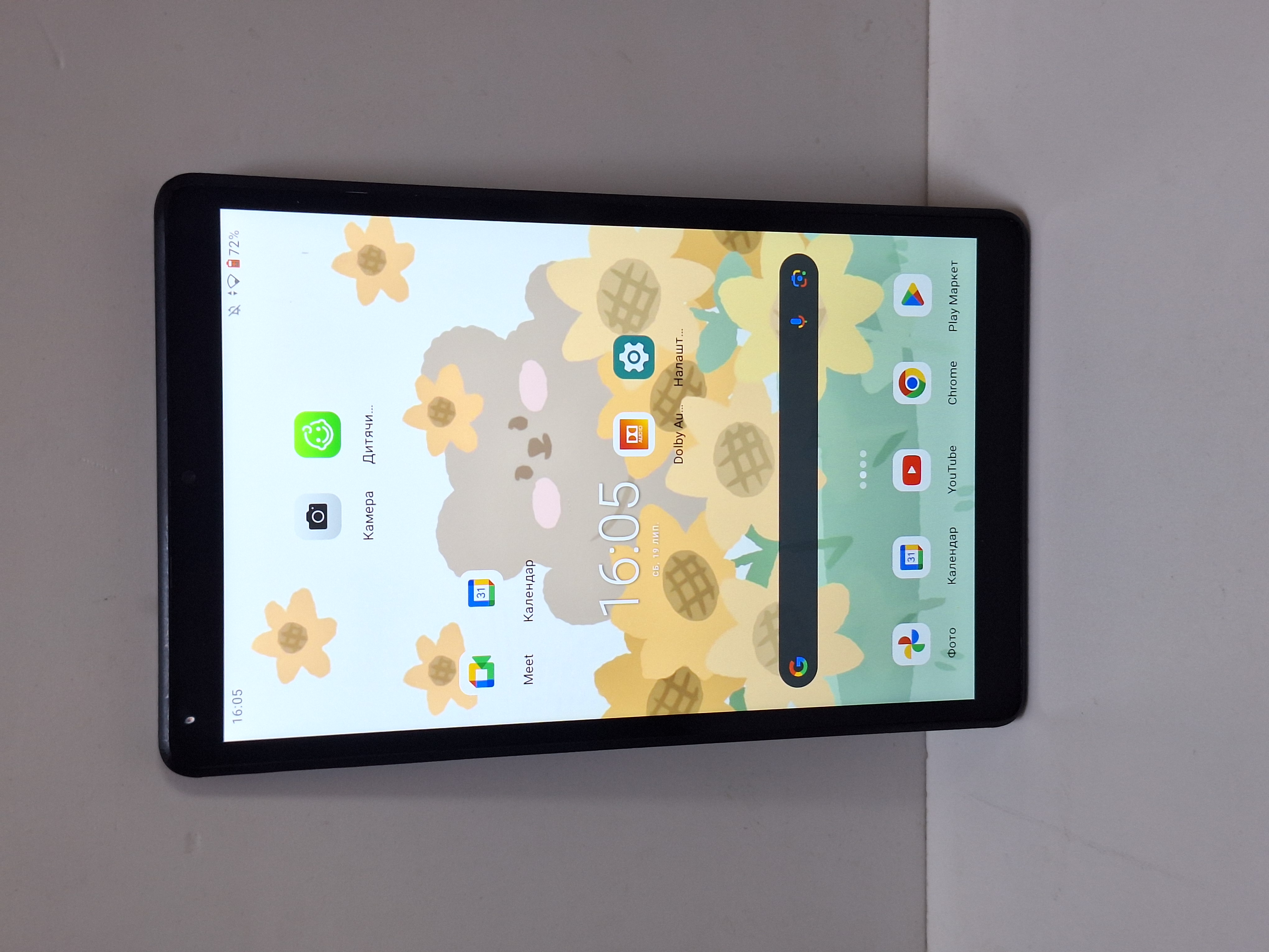 Планшет Lenovo Tab M8 TB-8505F 8 2/32GB