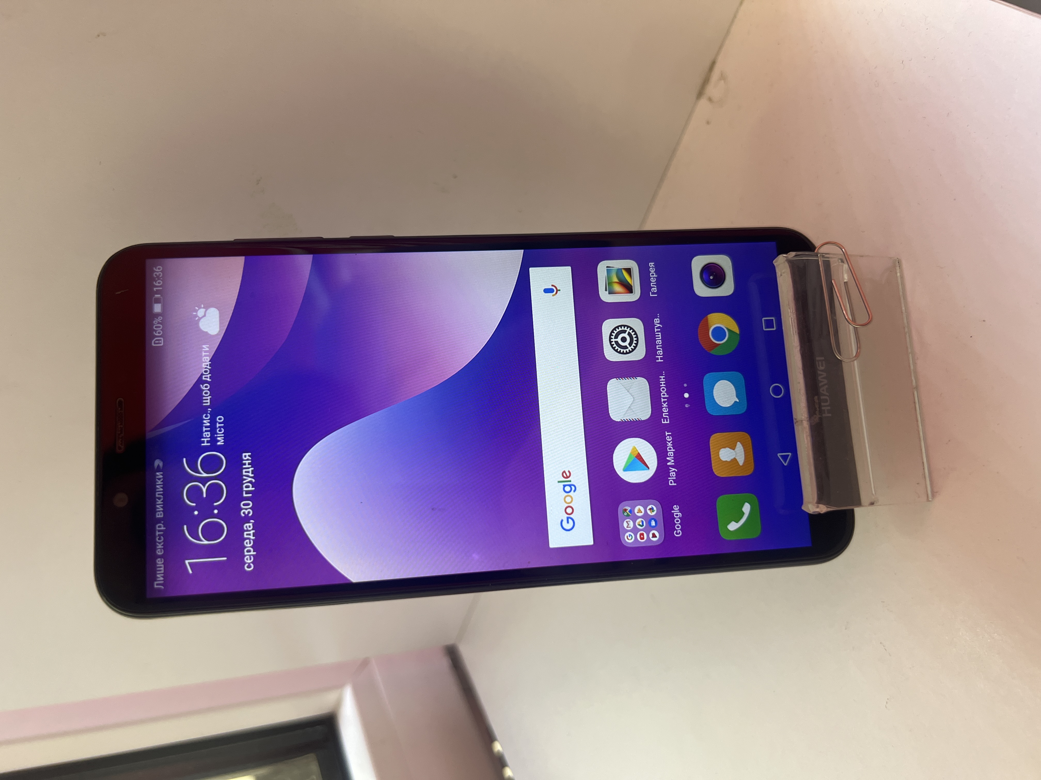 Huawei Y7 Prime 2018 3/32Gb (LDN - L21)
