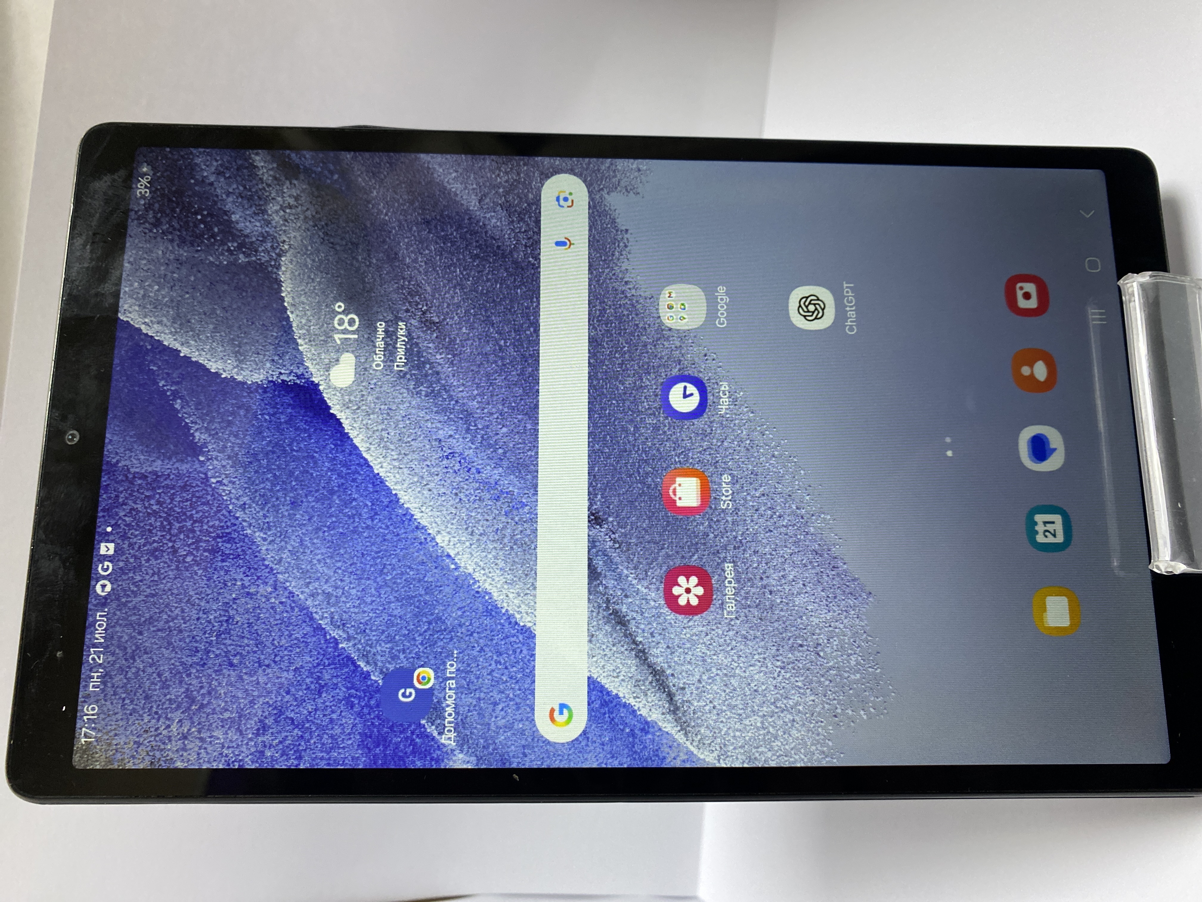 Планшет Samsung Galaxy Tab A7 Lite 8,7 WiFi 3/32Gb Grey (SM-T220NZAASEK)