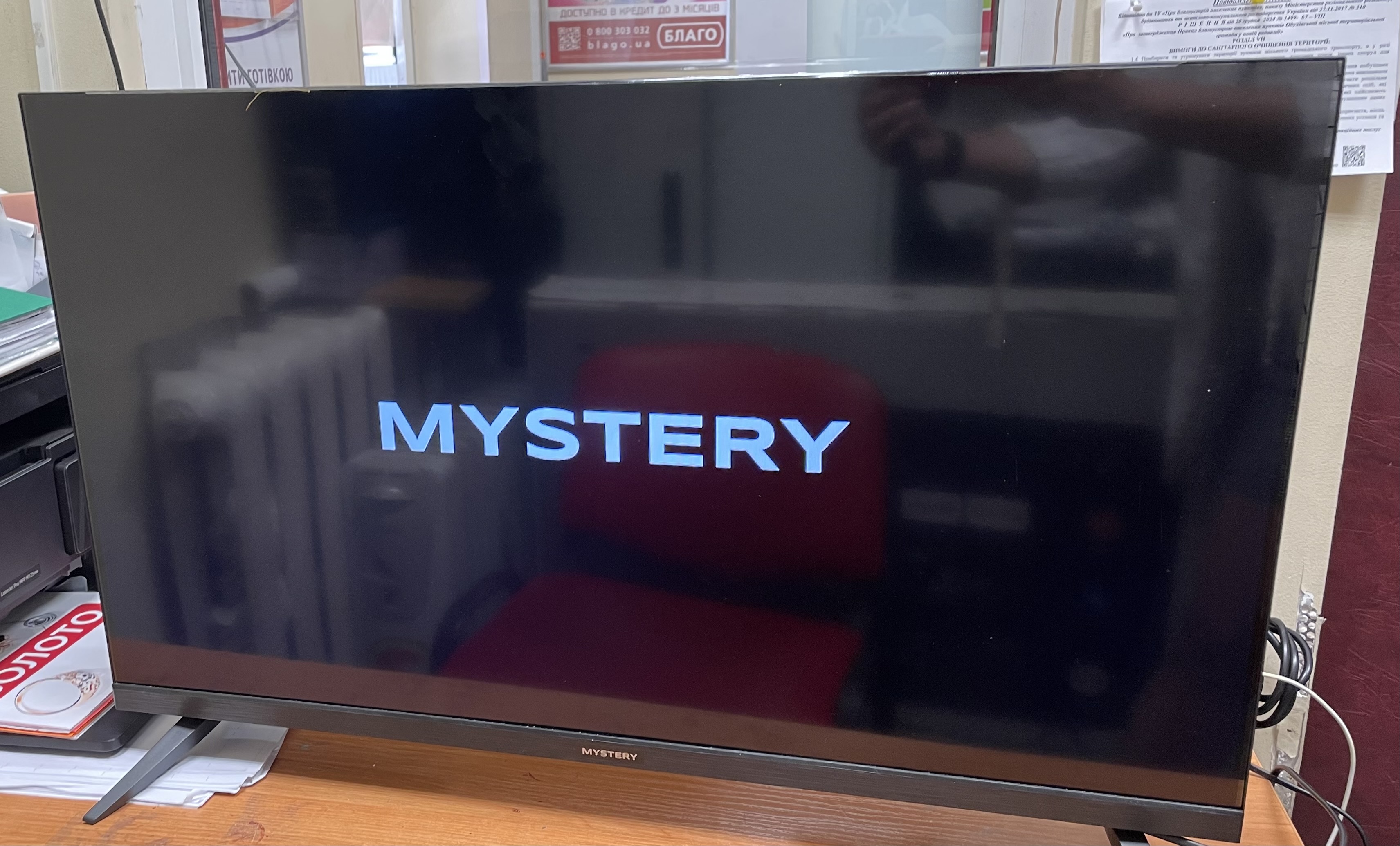 Телевізор Mystery MTV-3230HST2