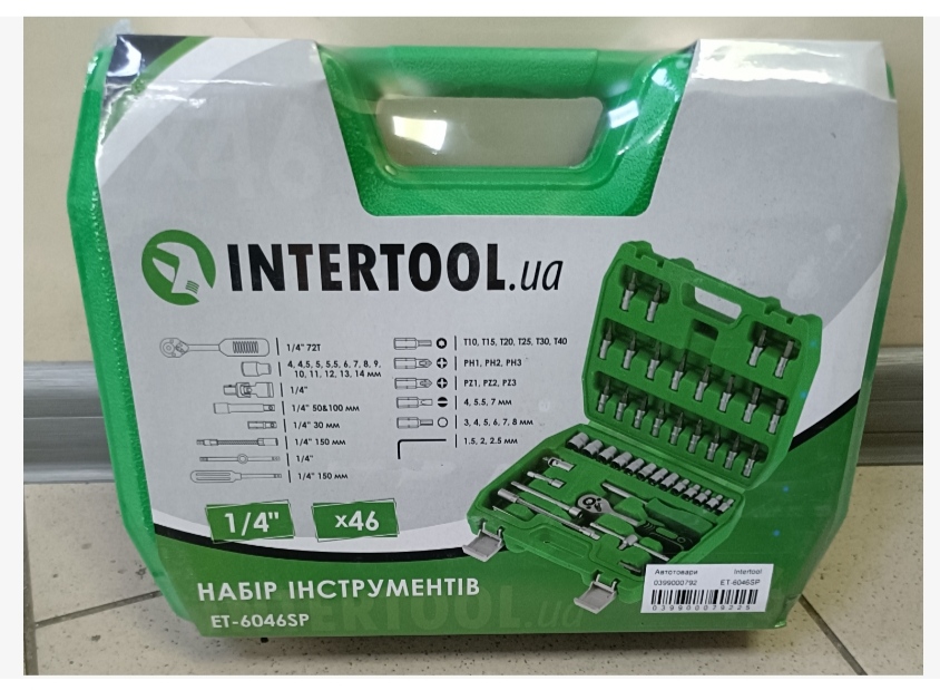 Набор инструментов Intertool ET-6046