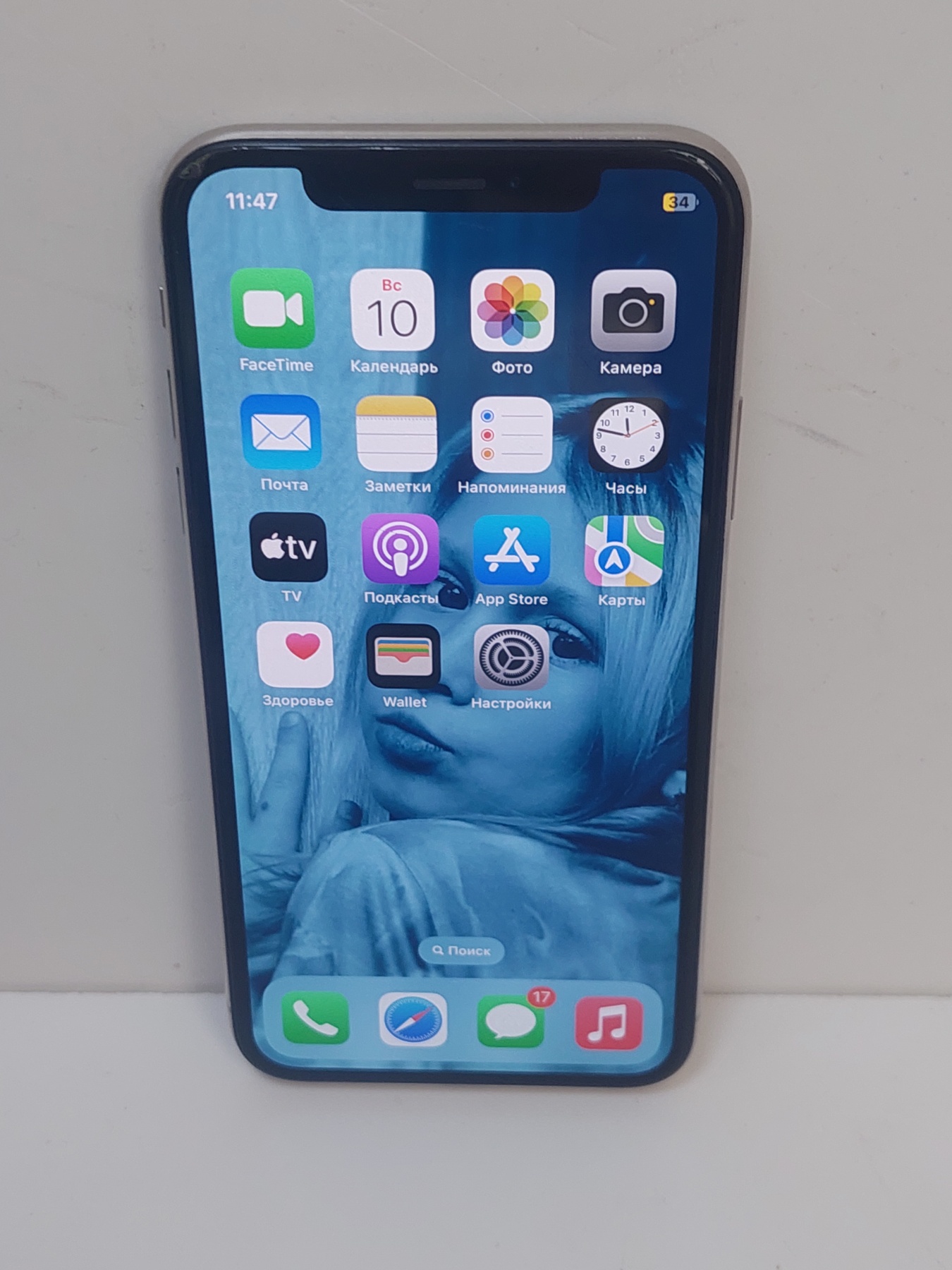 Apple iPhone X 256Gb Silver (MQAG2)