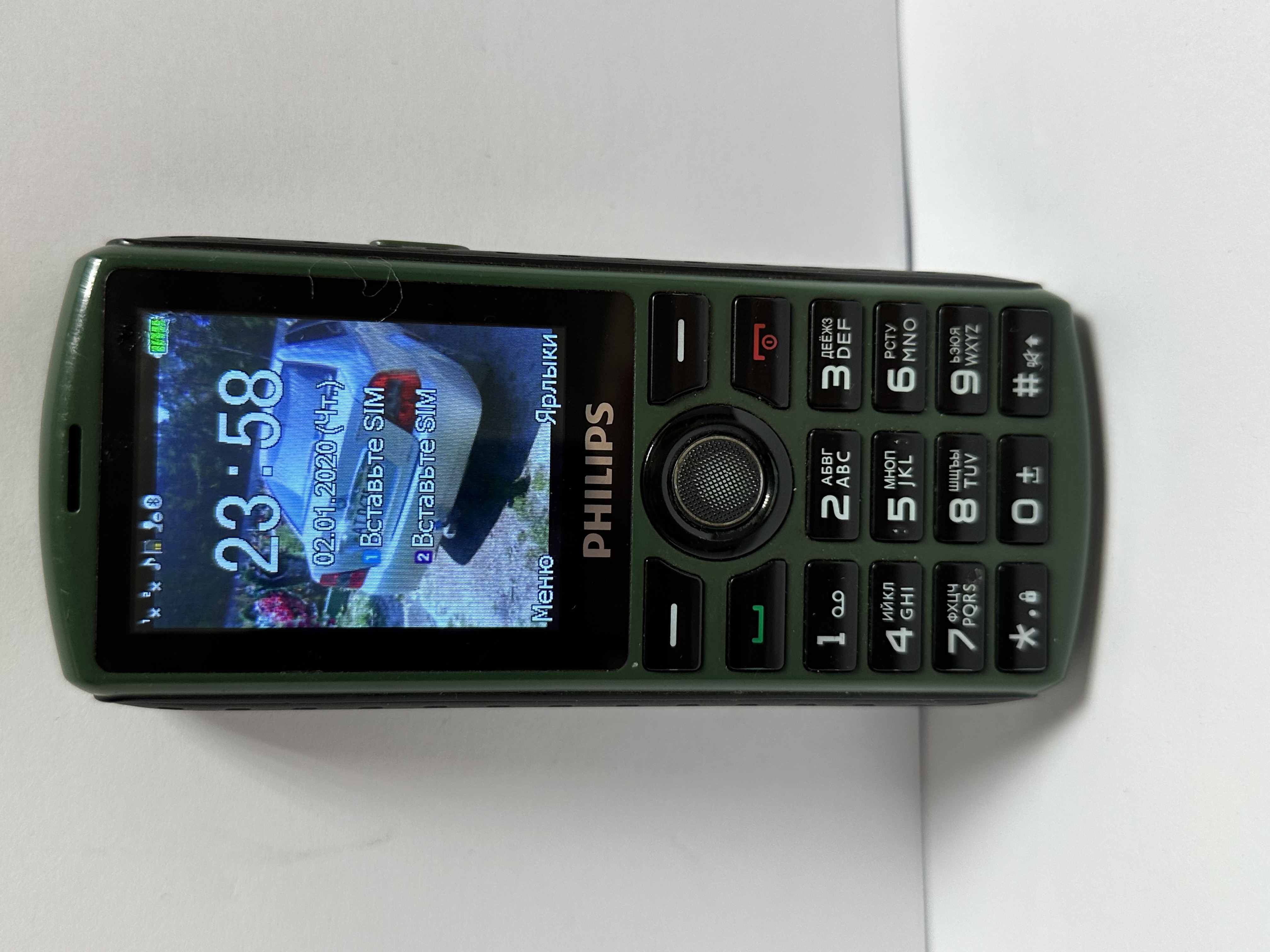 Philips Xenium E218