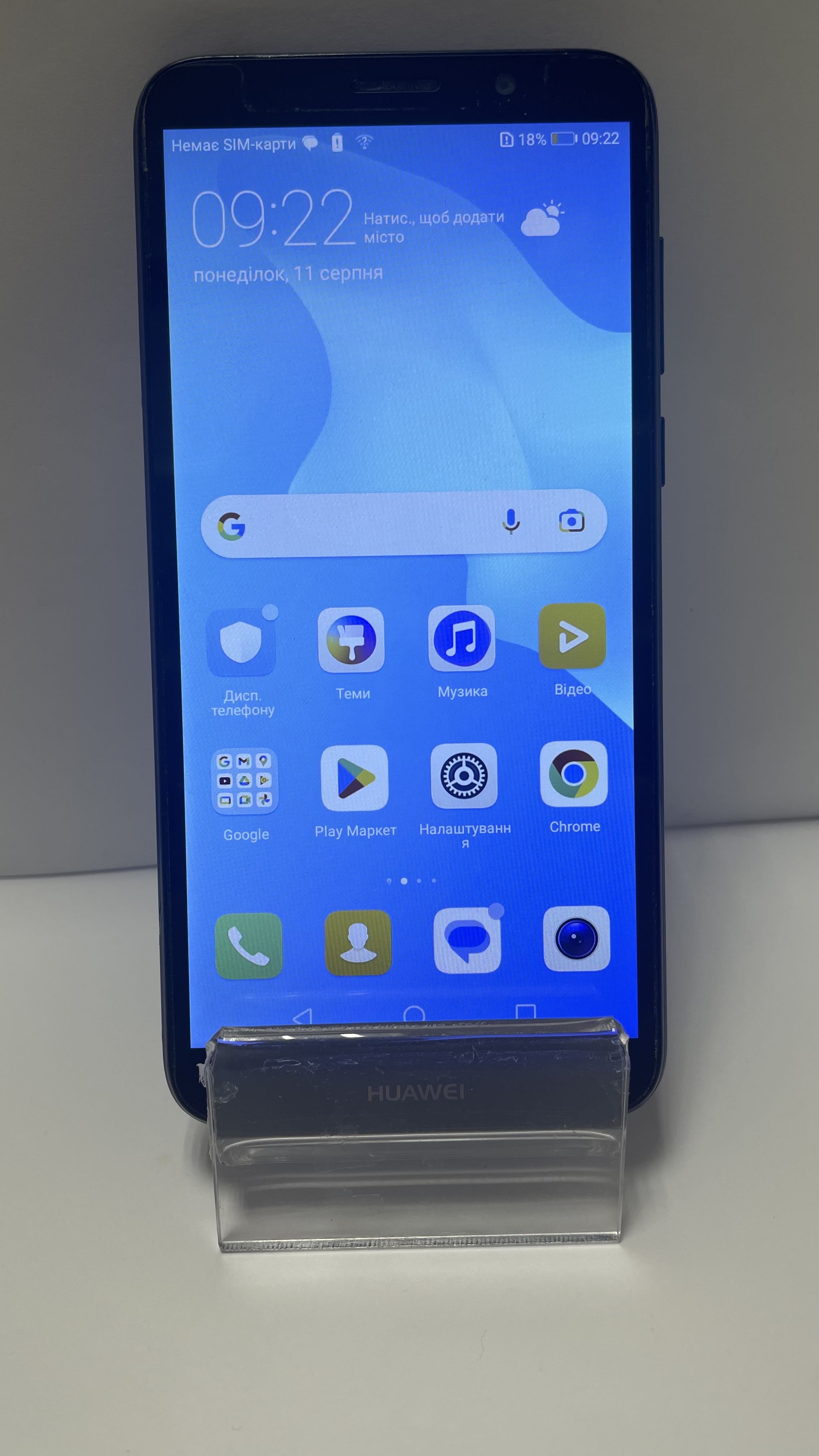 Huawei Y5 2018 2/16Gb (DRA-L21)
