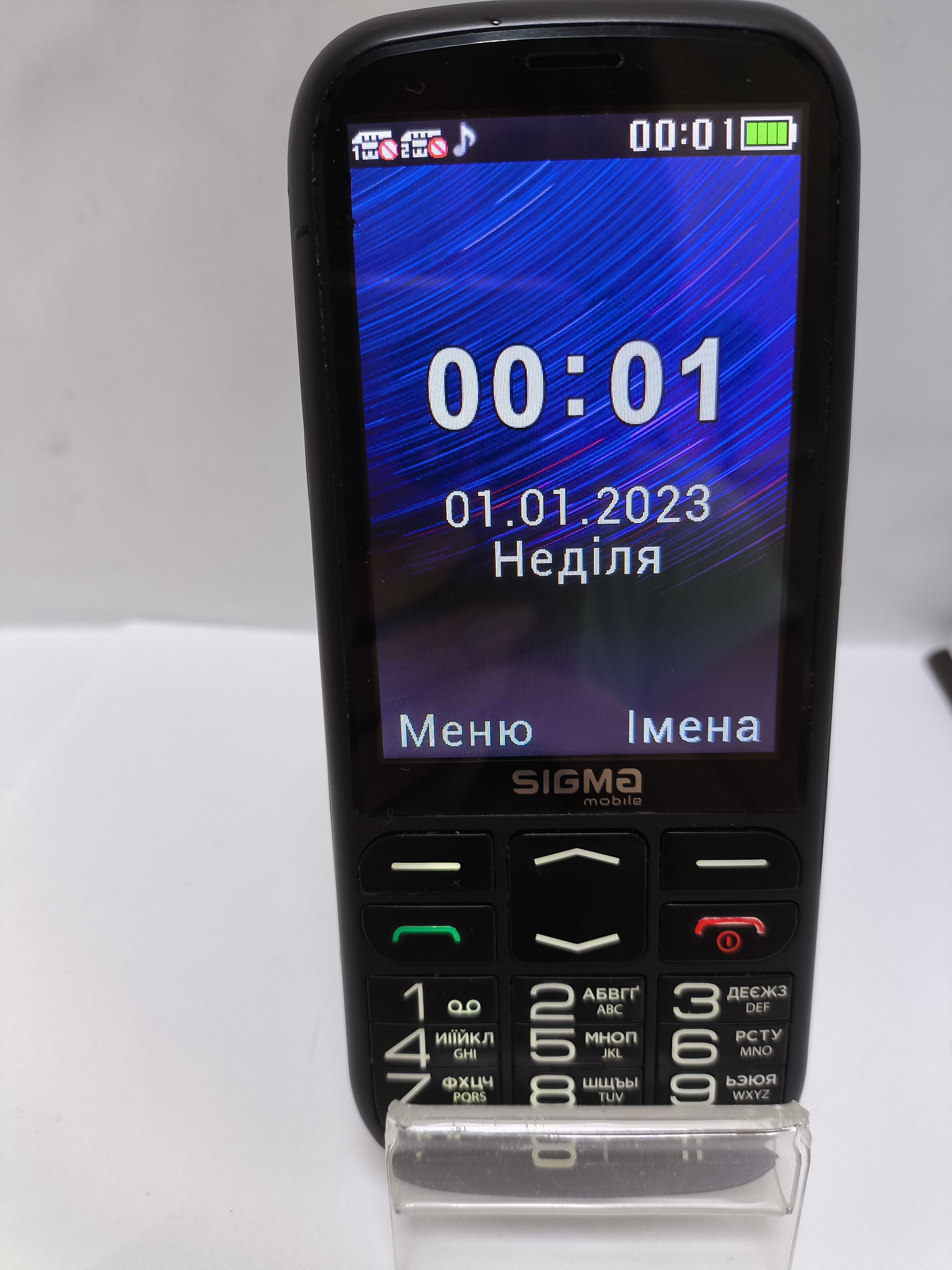 Sigma Mobile Comfort 50 CF211 Optima