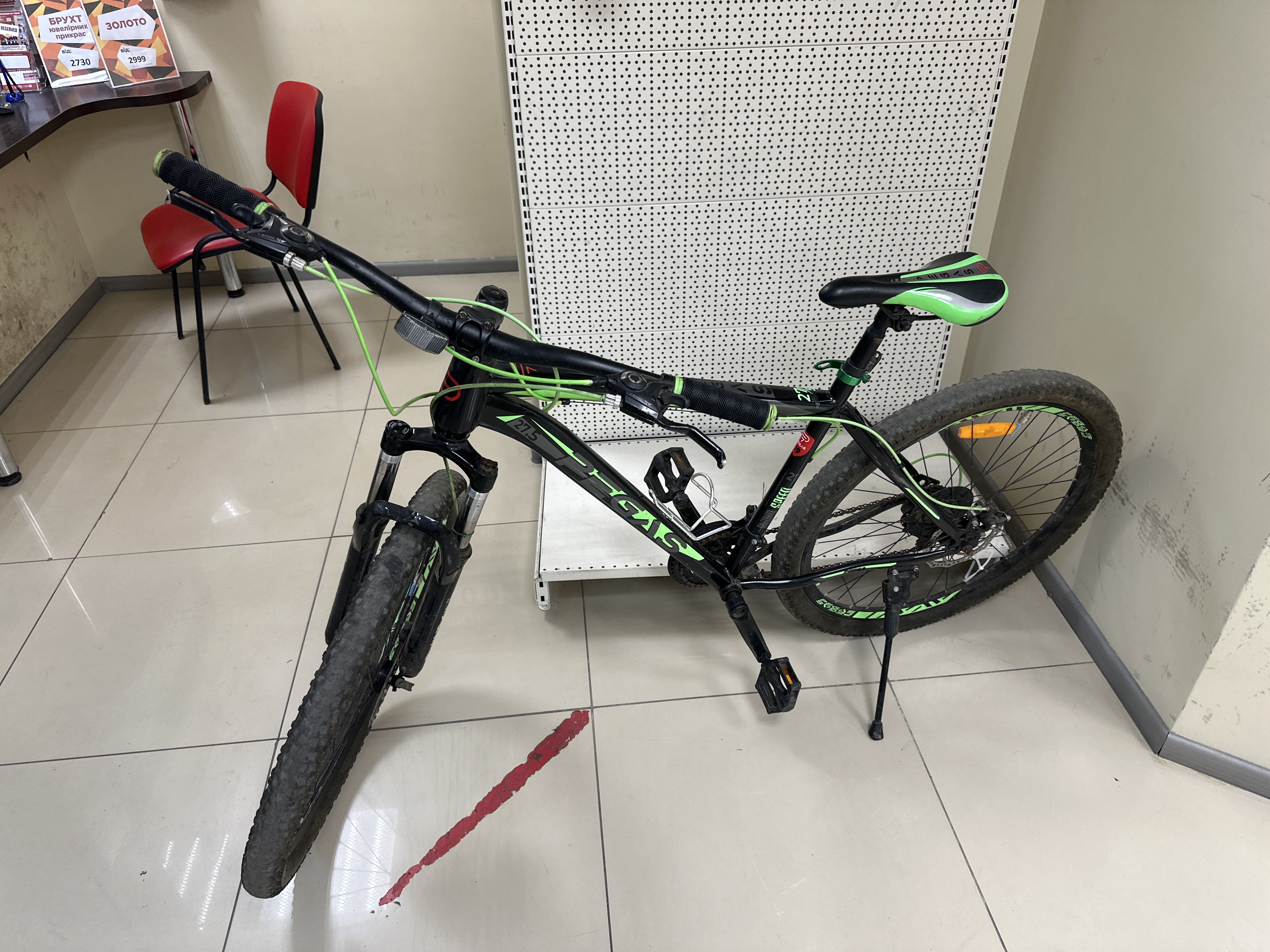 Велосипед Pegas Corsa 27.5"