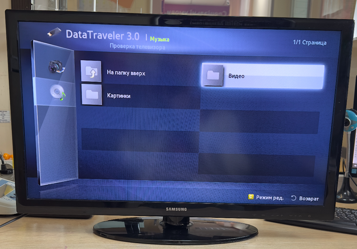 Телевізор Samsung UE26D4003