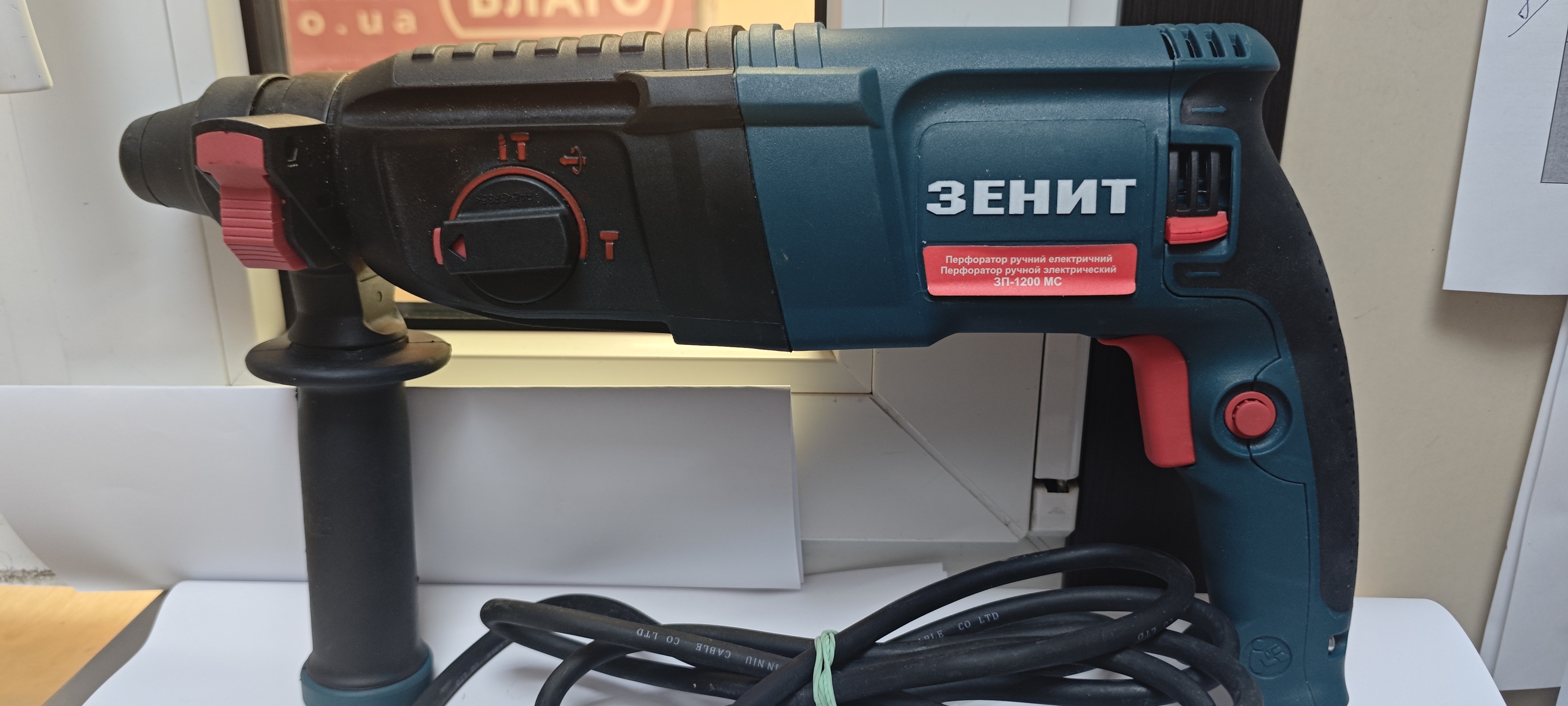 Перфоратор Зенит ЗП-1200 МС